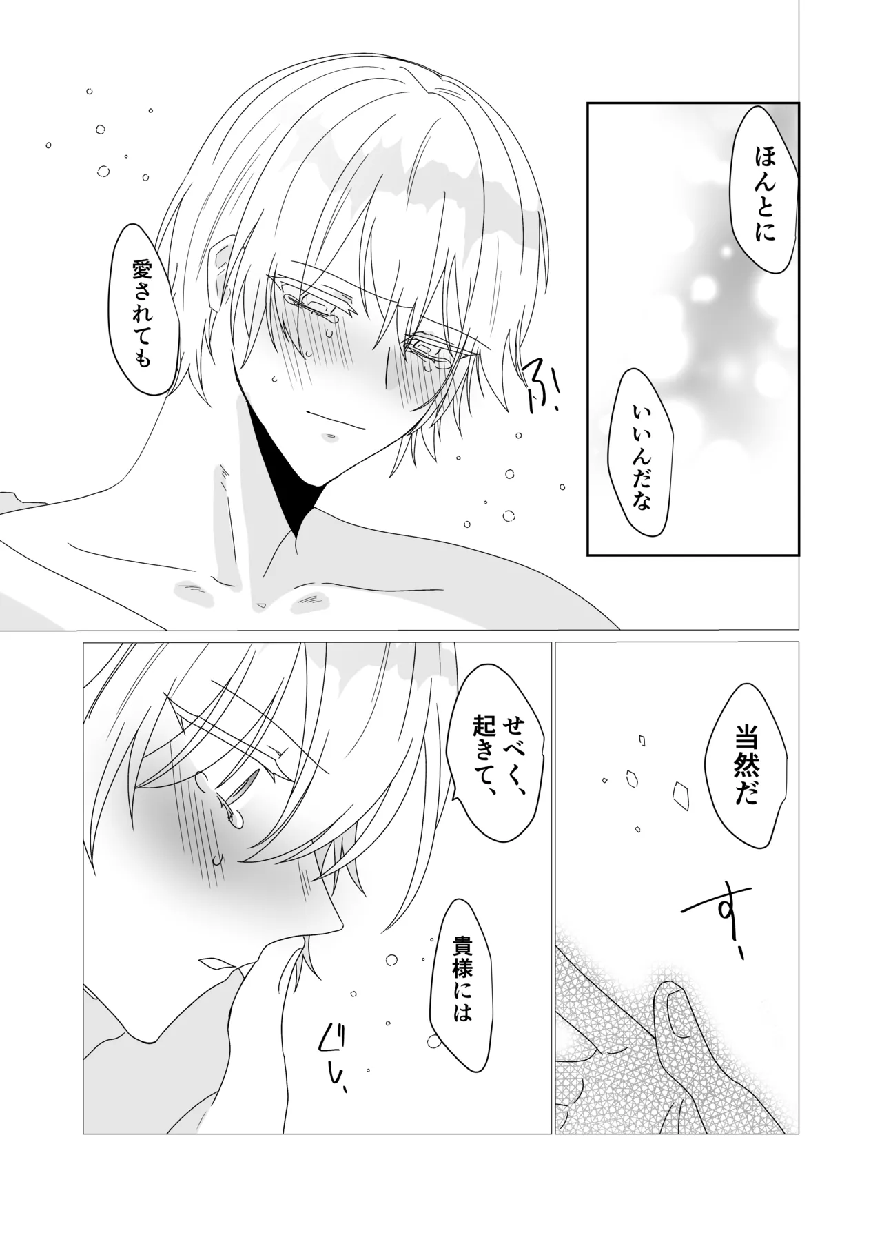 หน้า 46