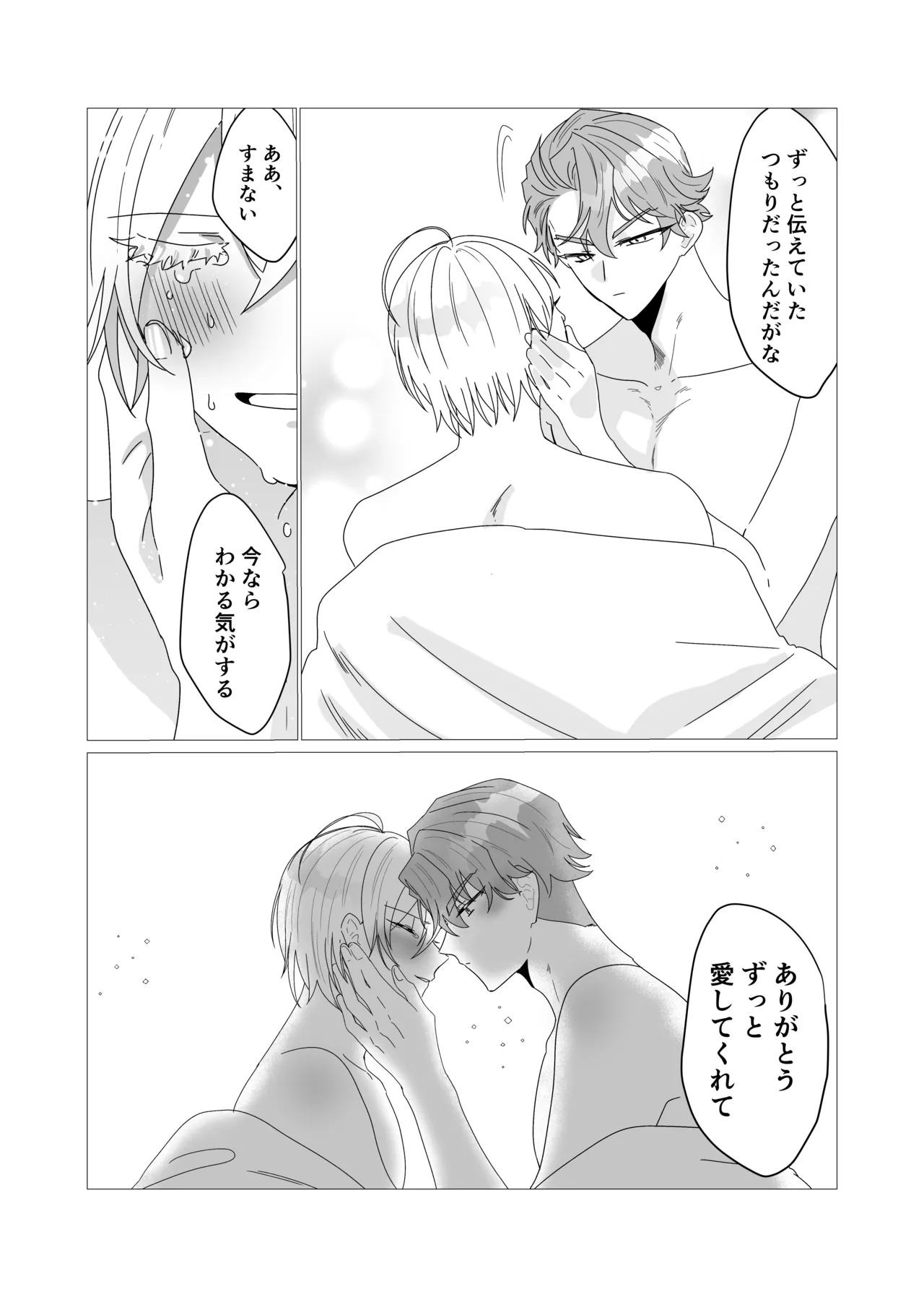 หน้า 47