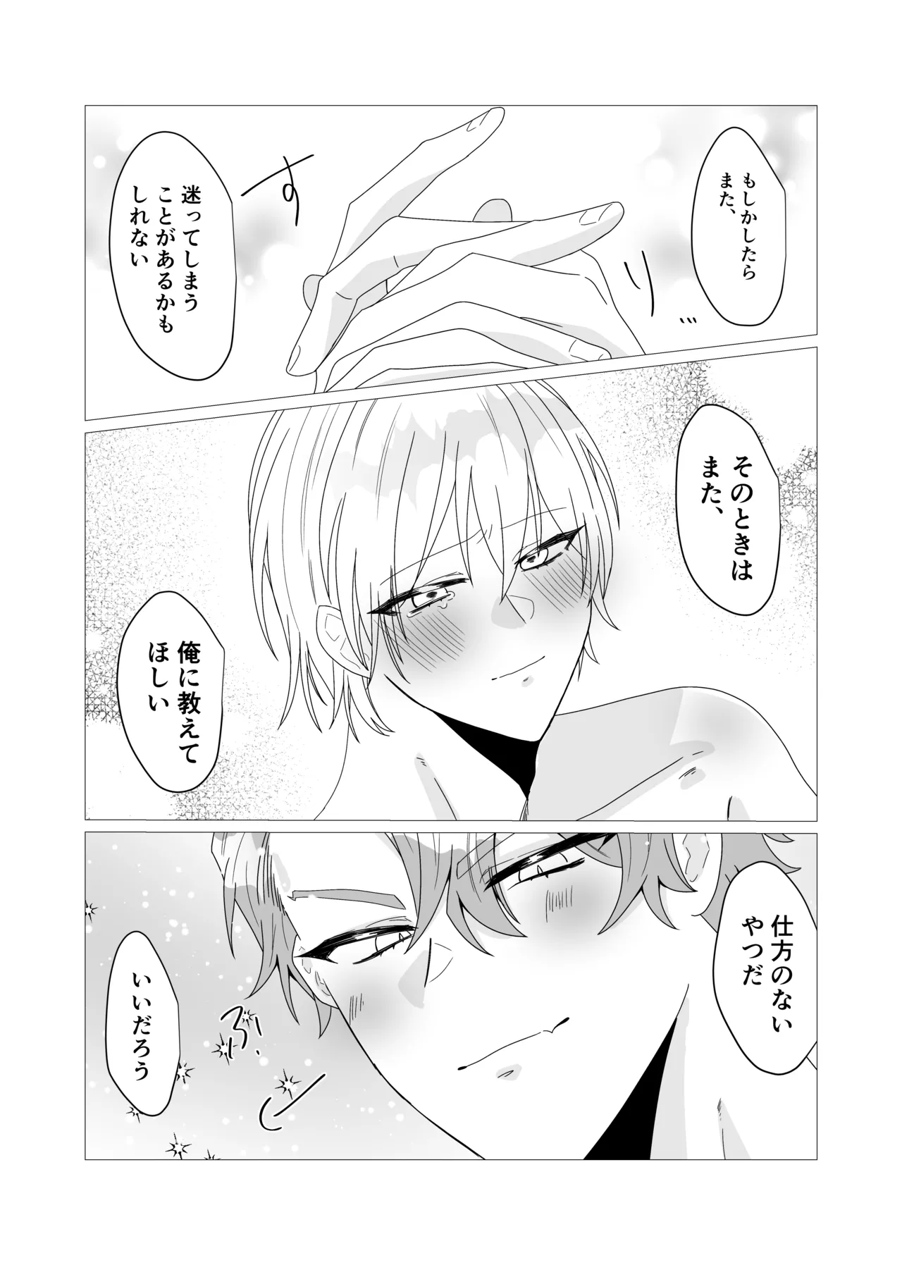 หน้า 48