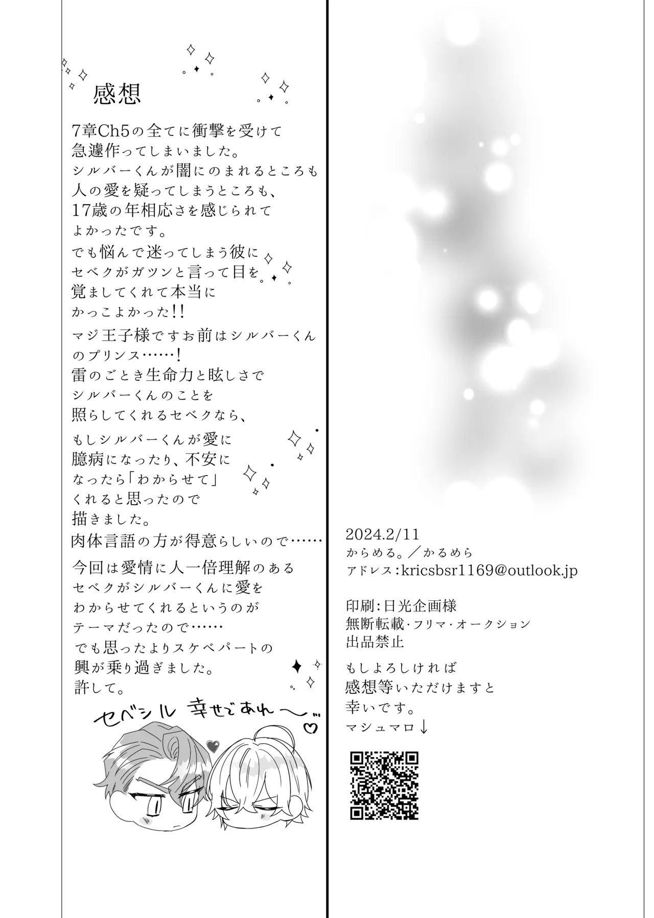 หน้า 51