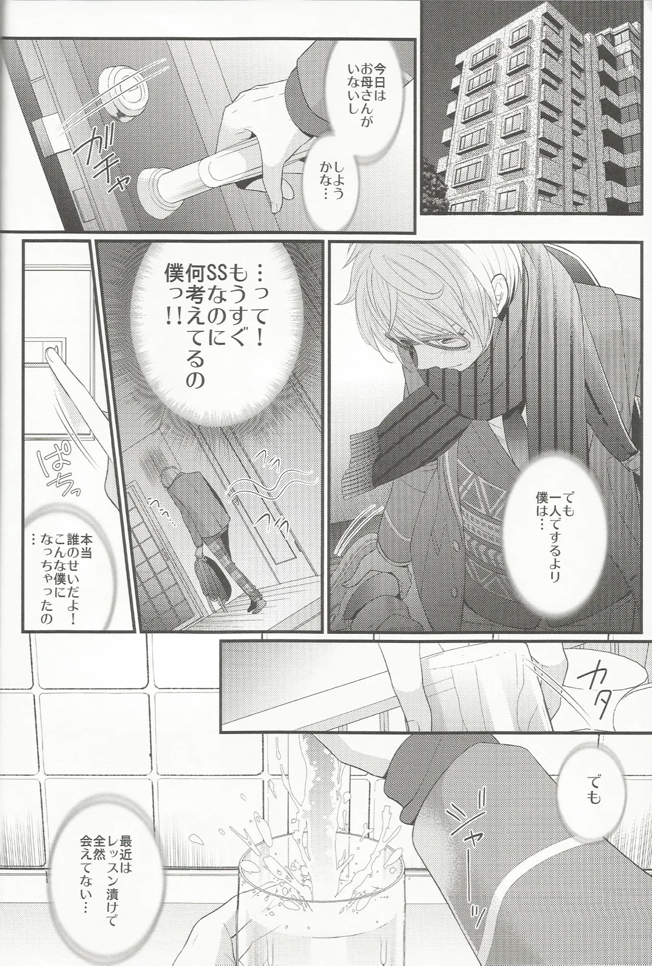 หน้า 7