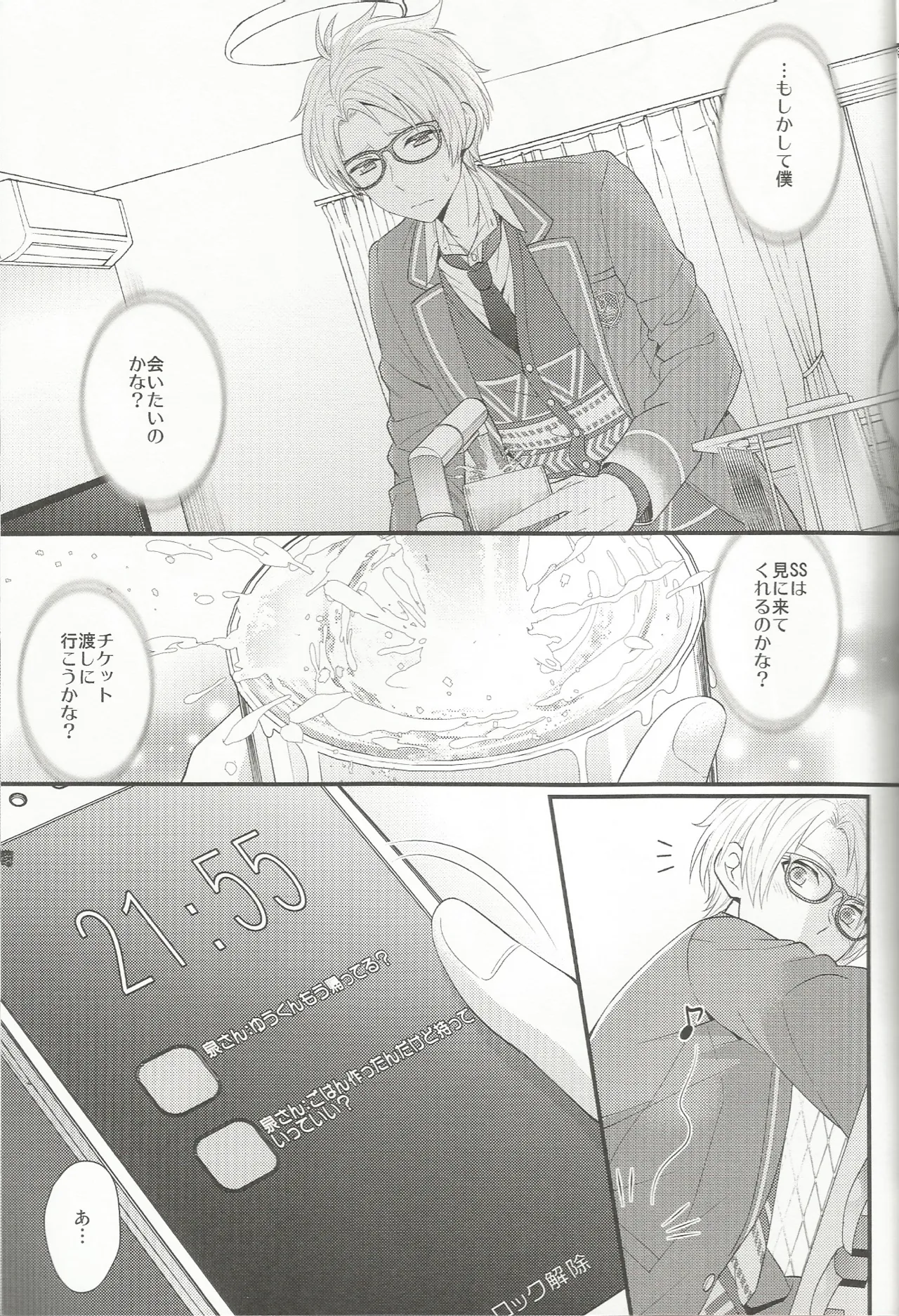 หน้า 8