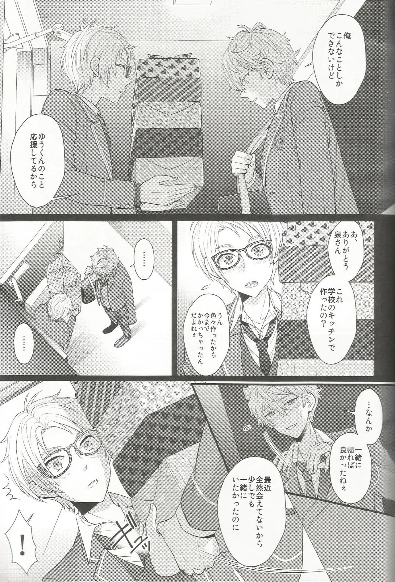 หน้า 10