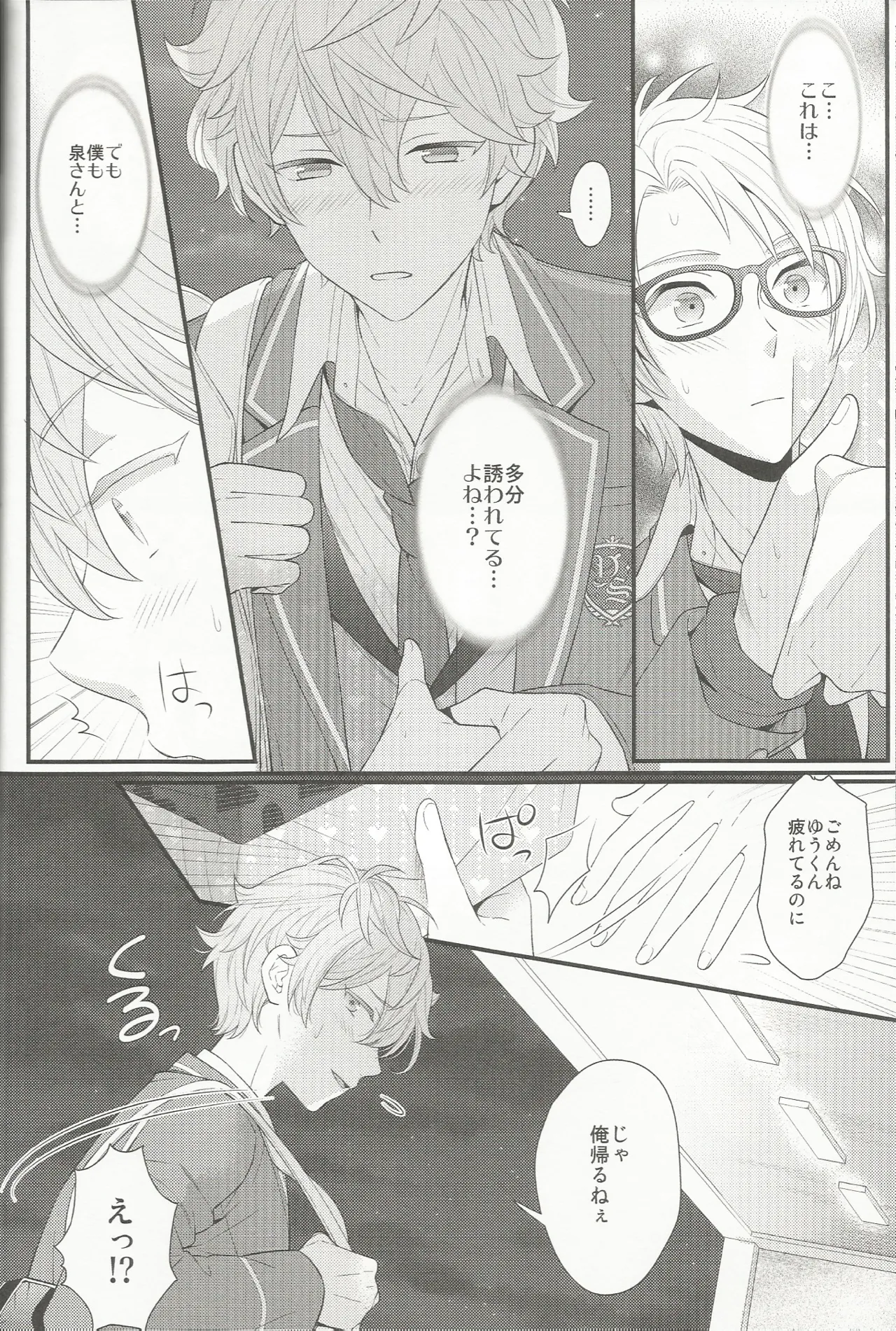 หน้า 11