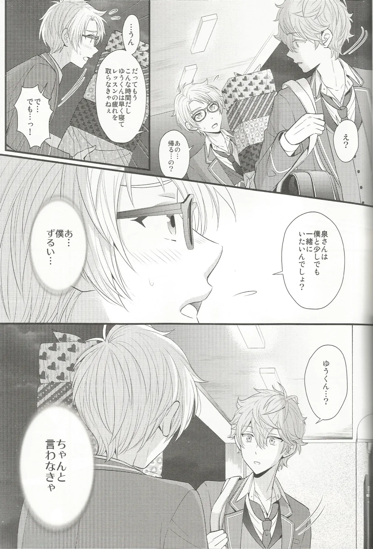 หน้า 12