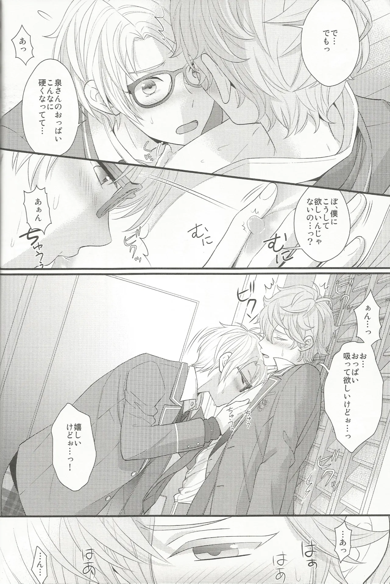 หน้า 15