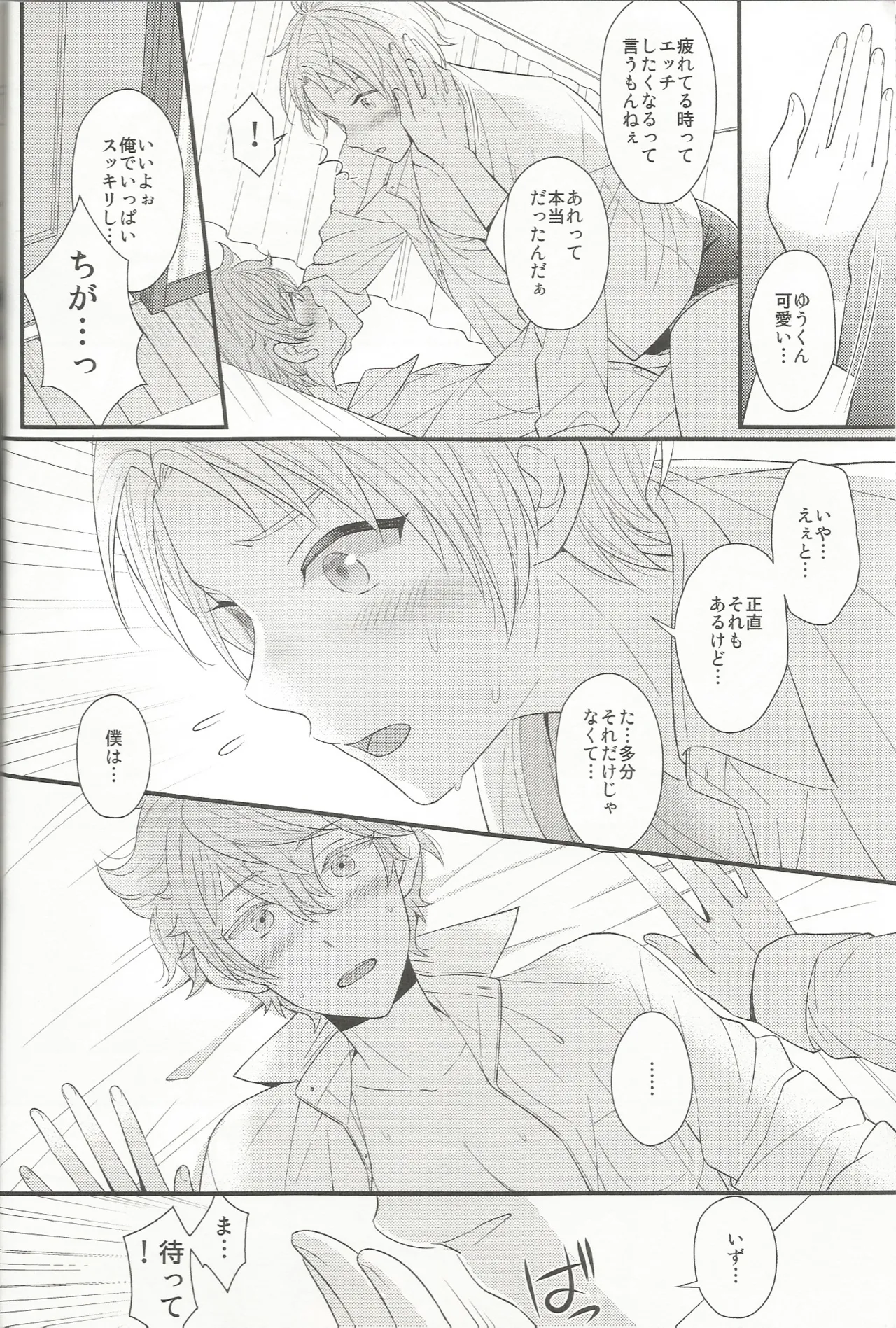 หน้า 25