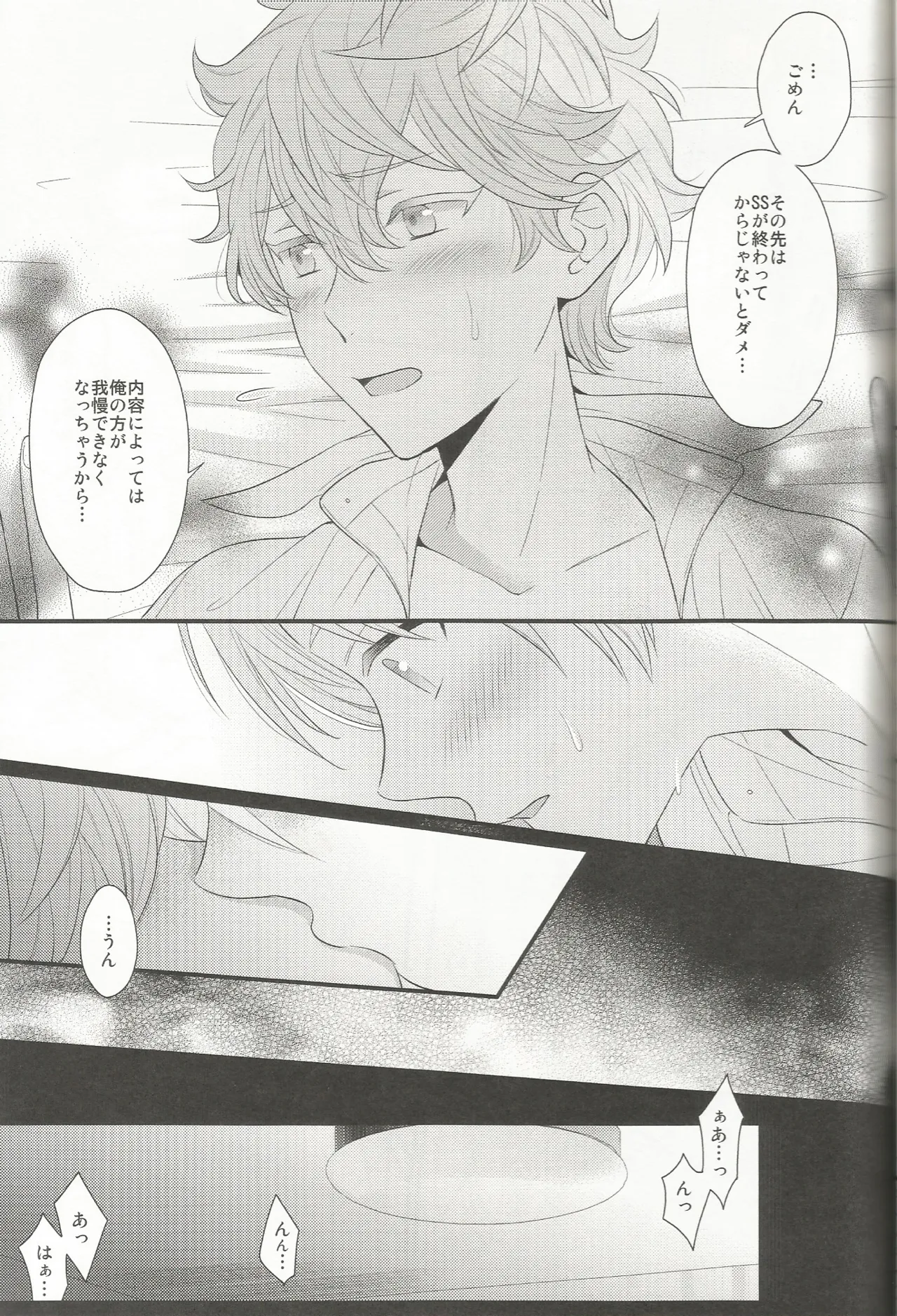 หน้า 26