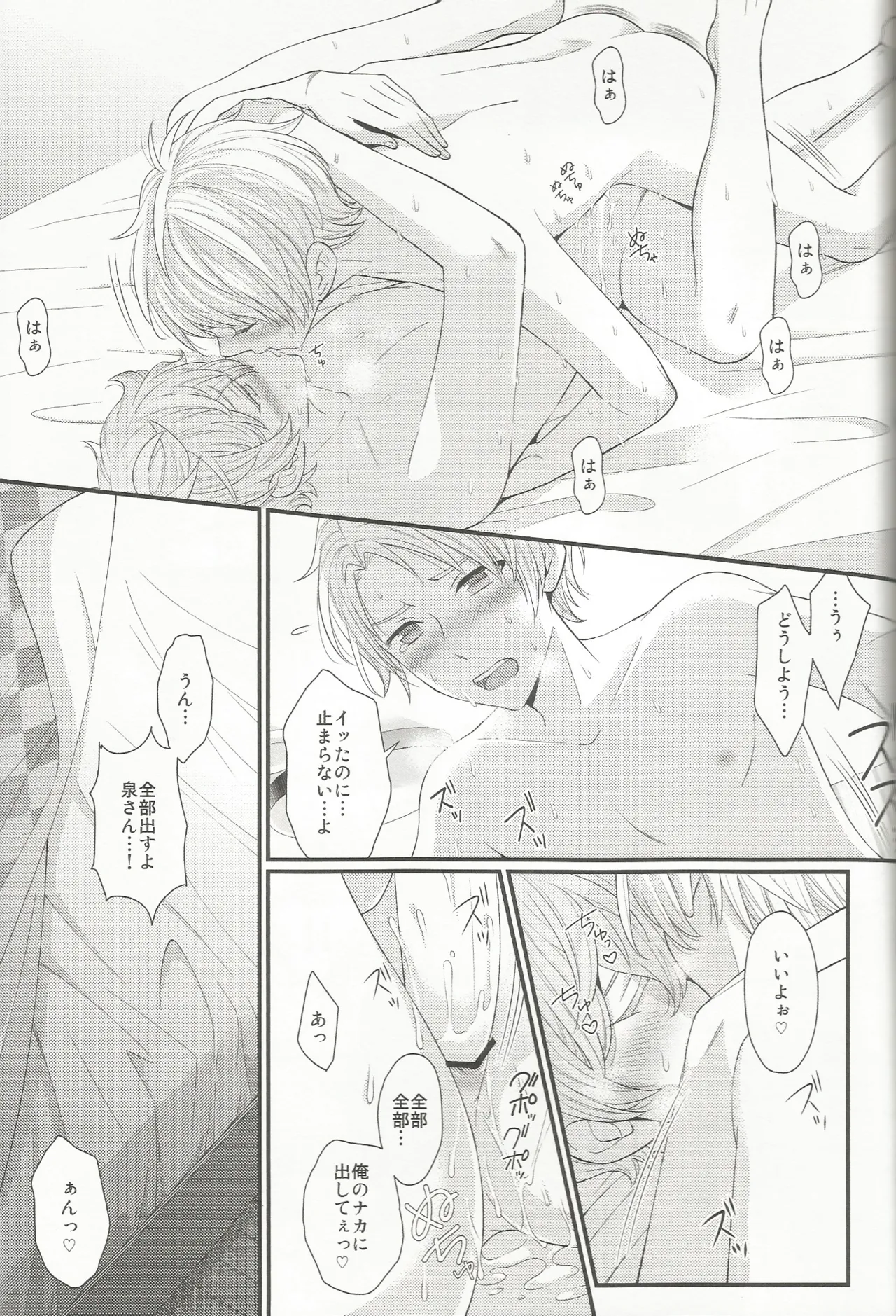 หน้า 30