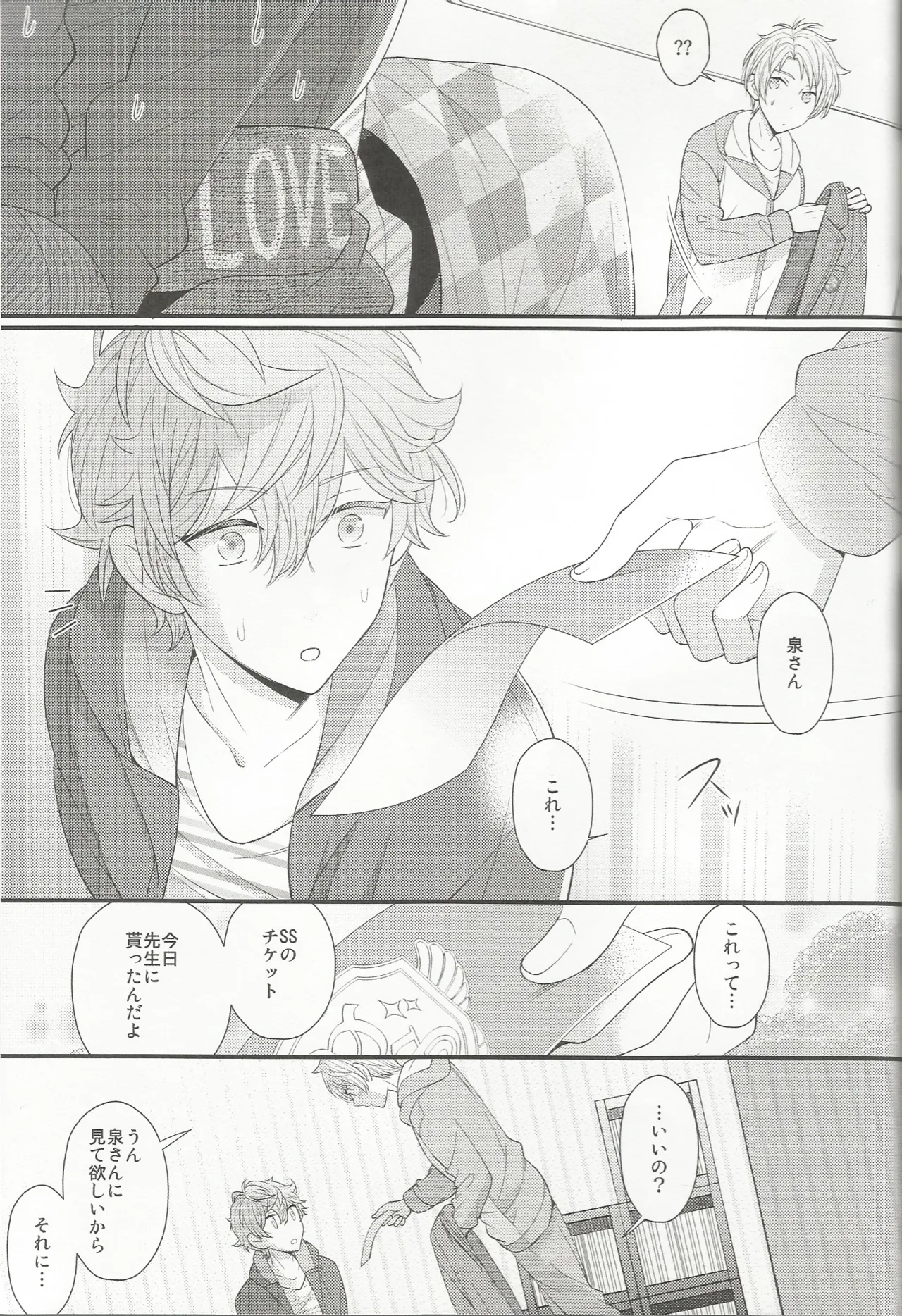 หน้า 32