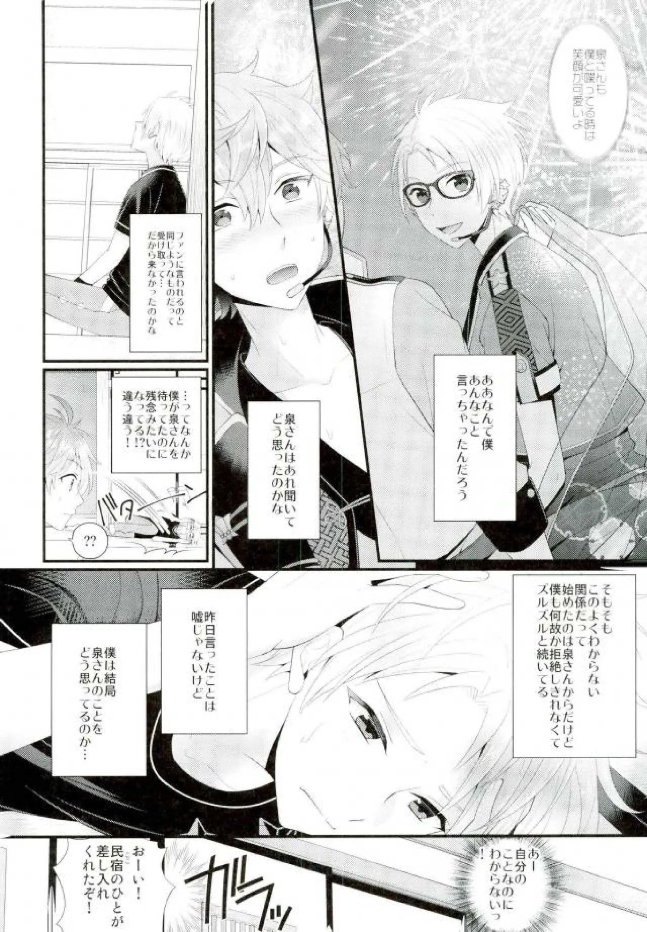 หน้า 4