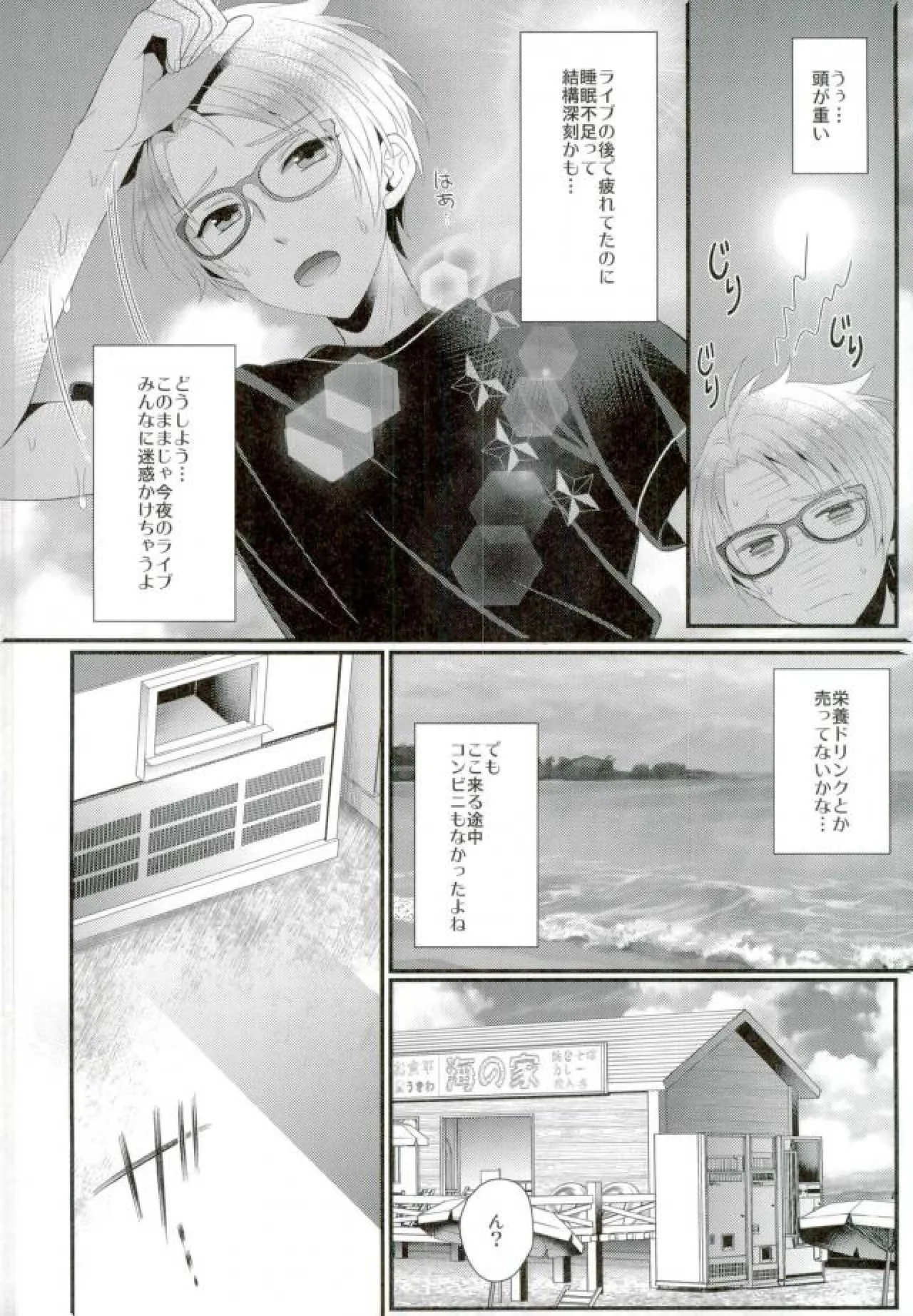 หน้า 6