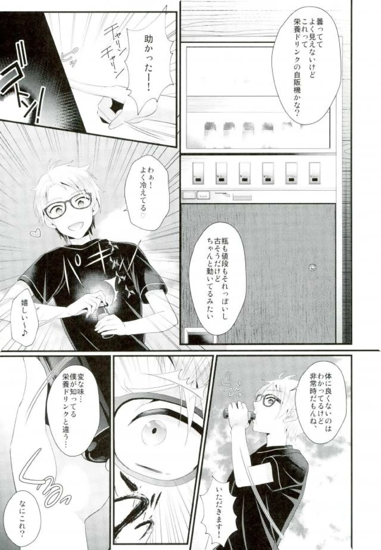 หน้า 7