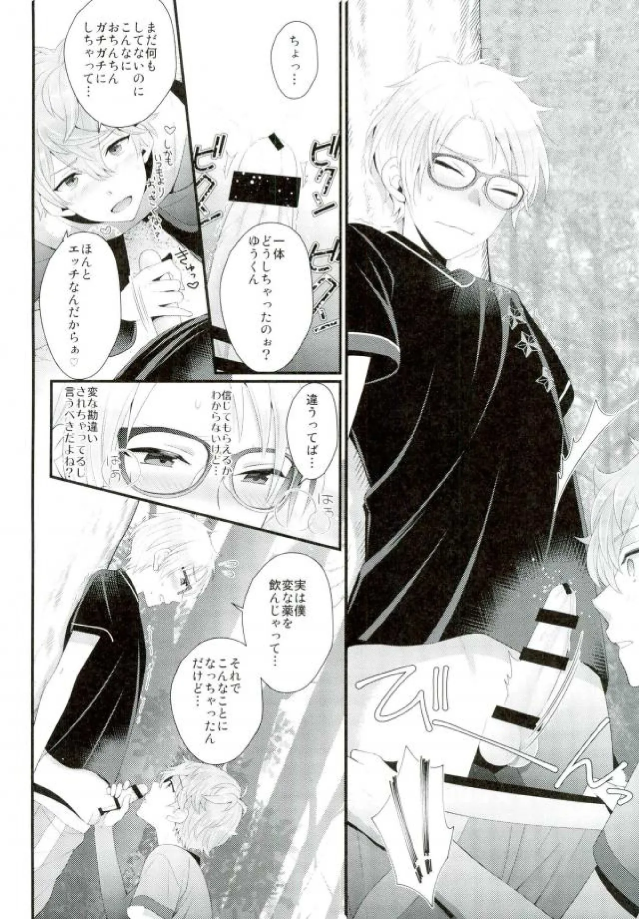 หน้า 14