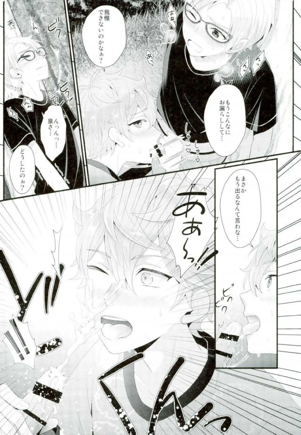 หน้า 17