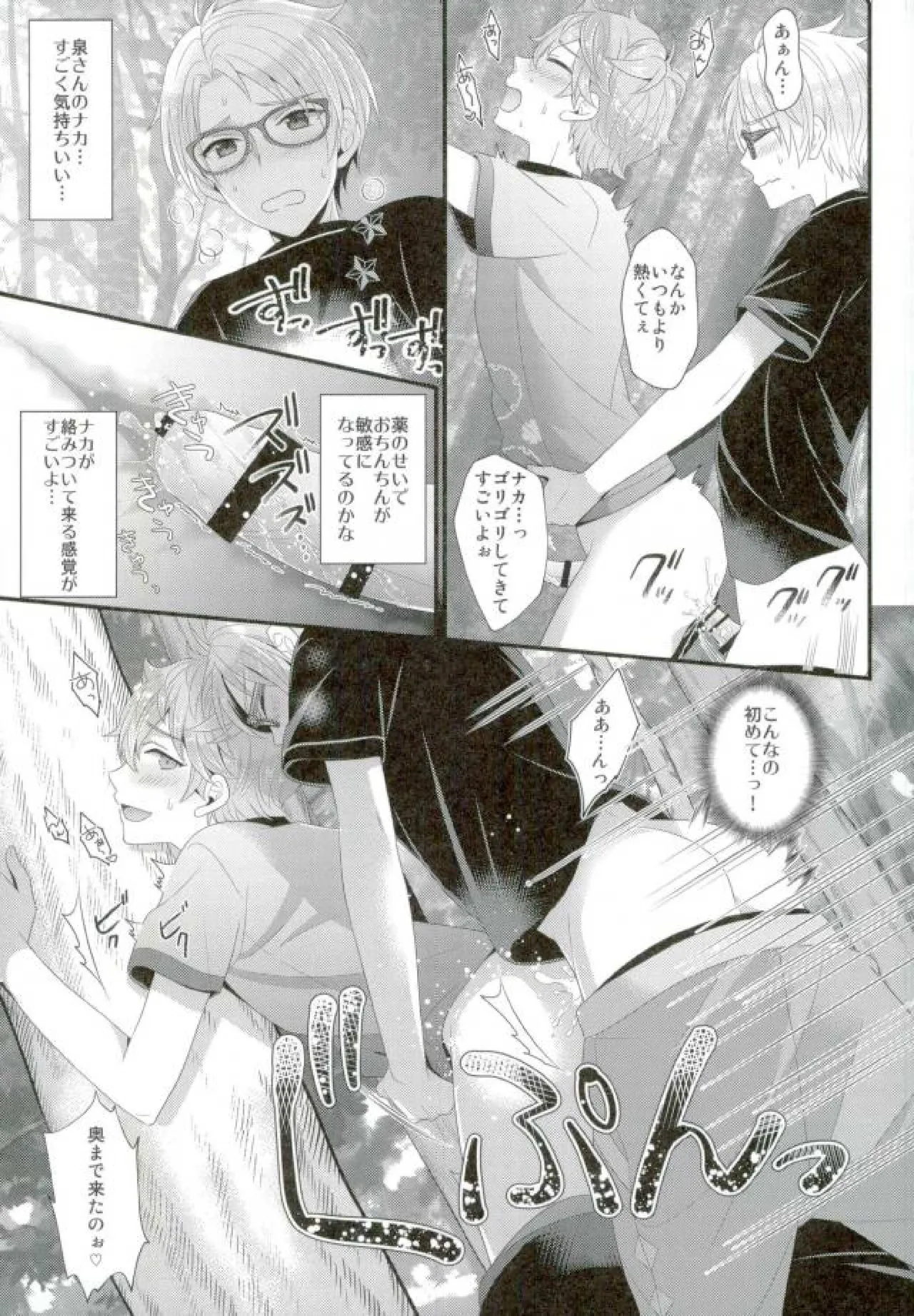 หน้า 23