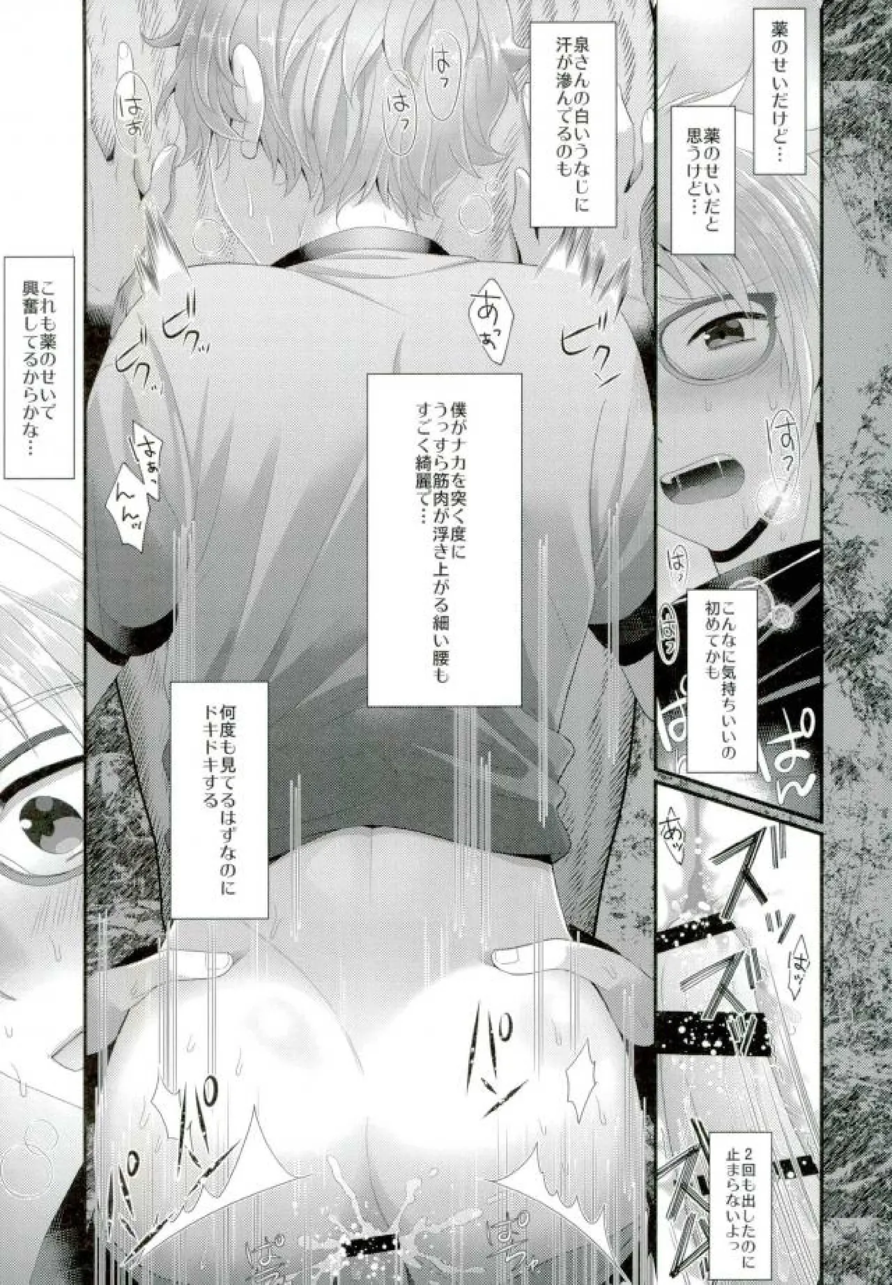 หน้า 25