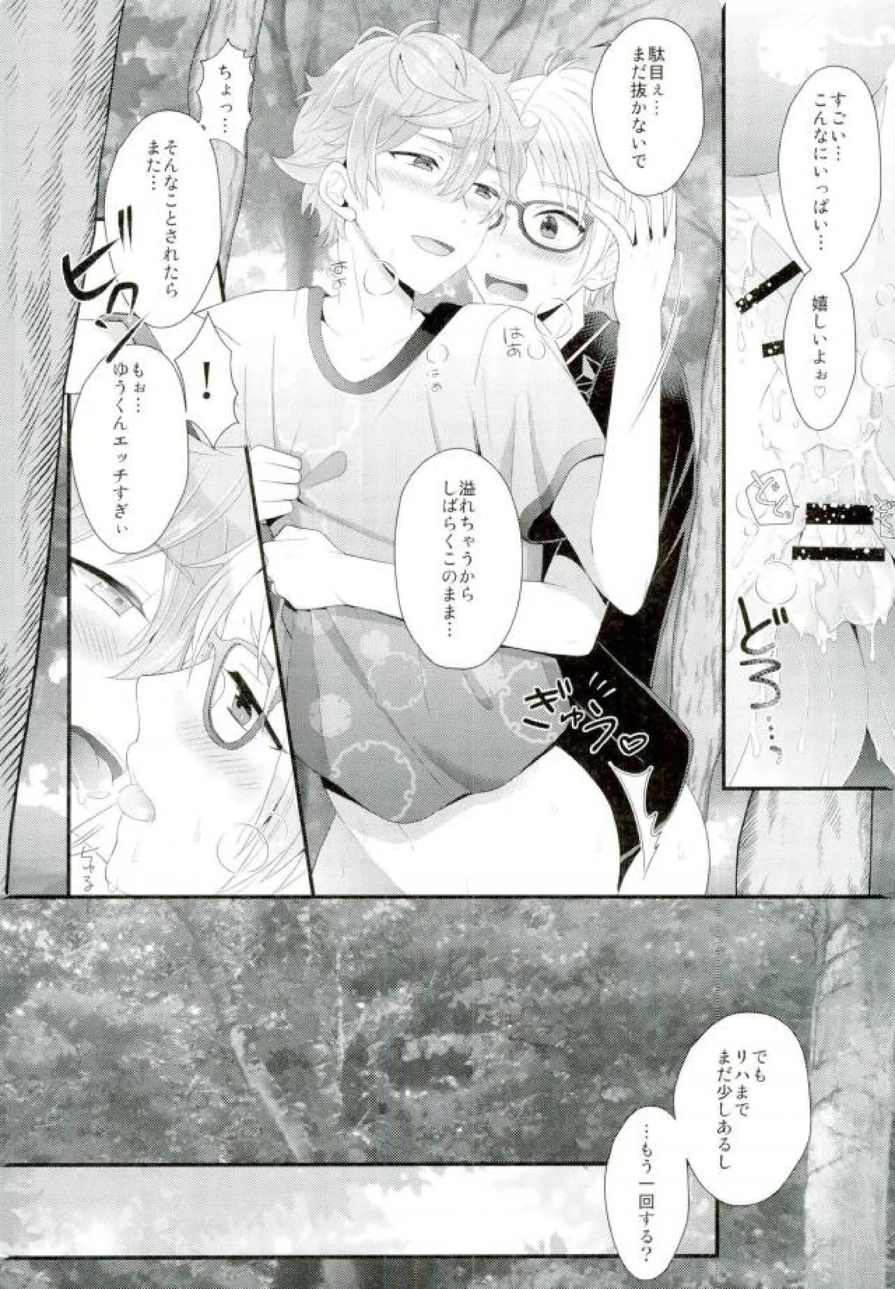 หน้า 28