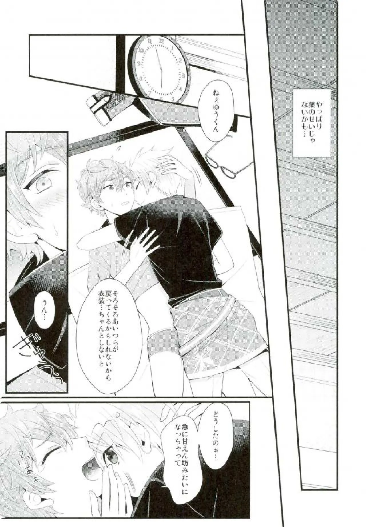 หน้า 43