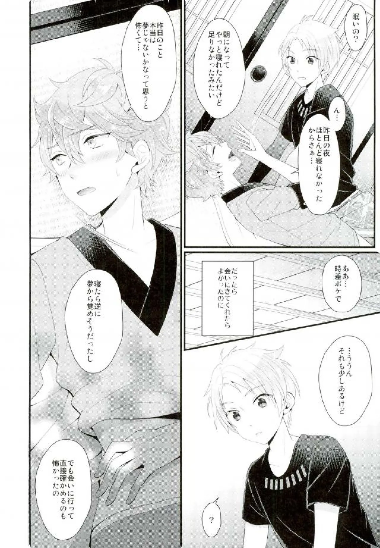 หน้า 44