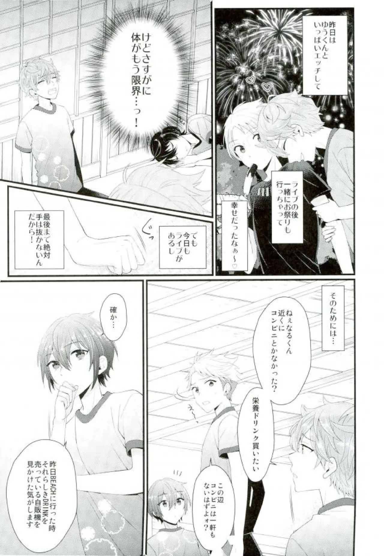 หน้า 47