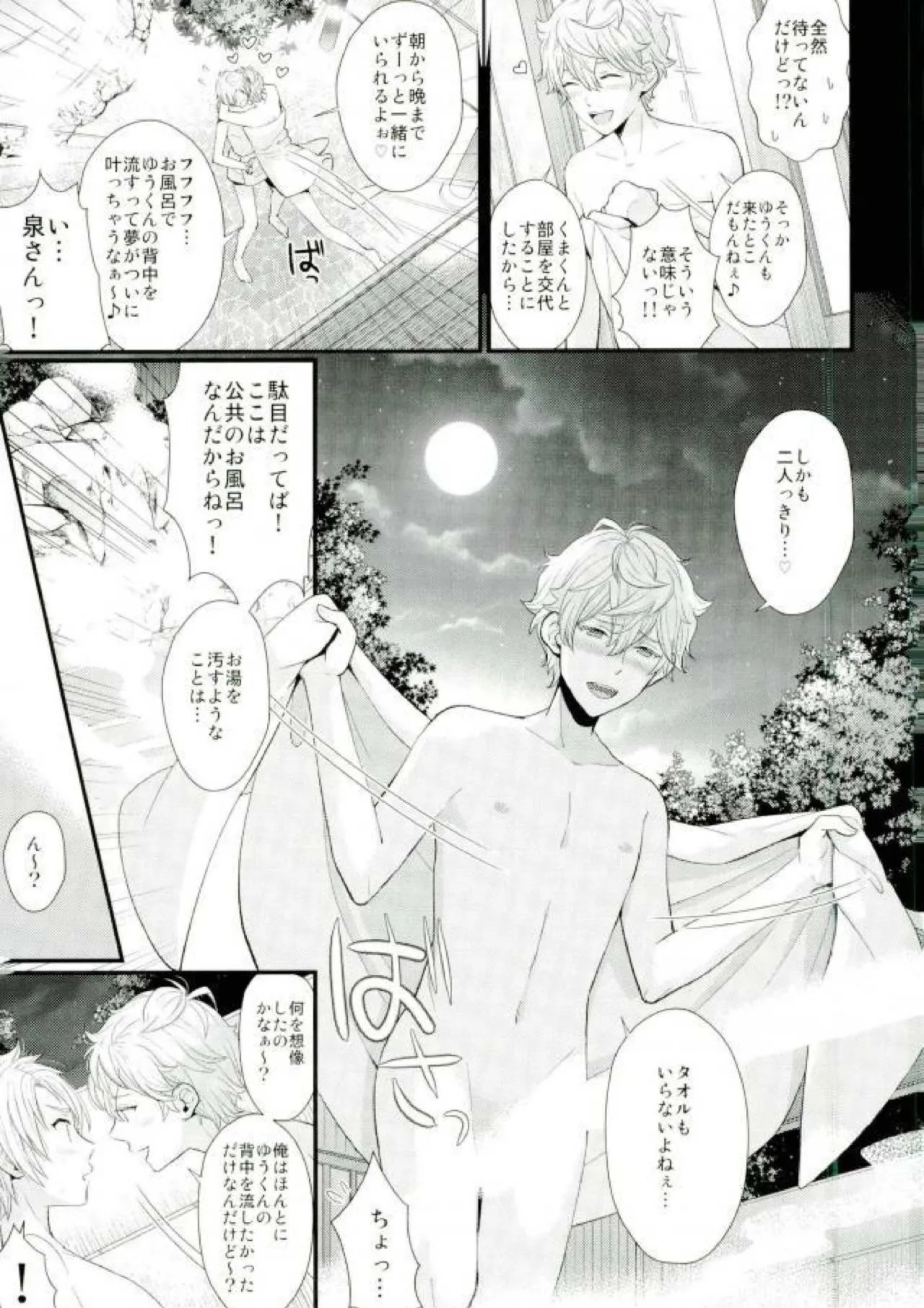 หน้า 4