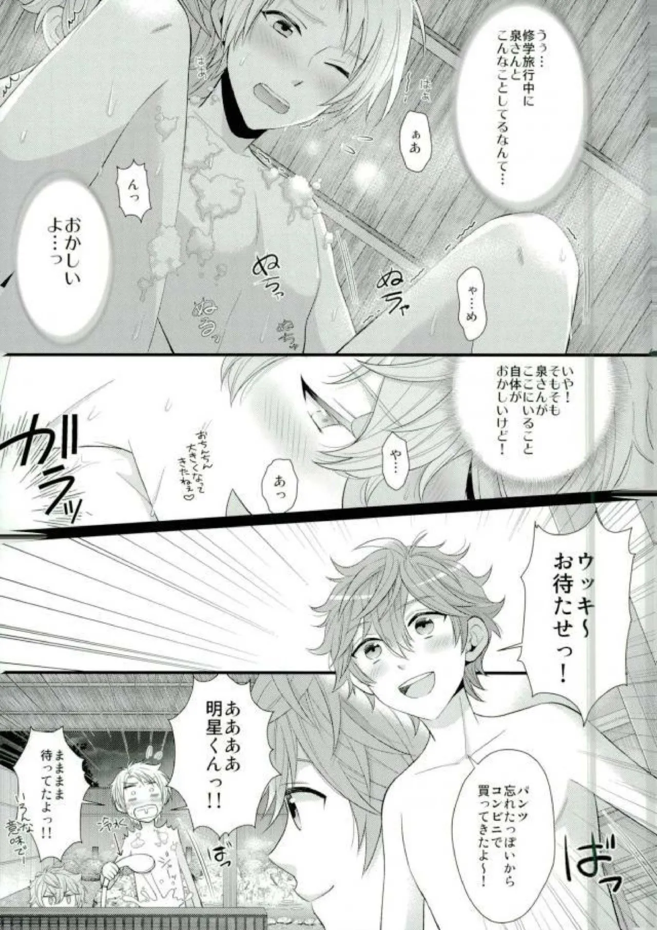 หน้า 10