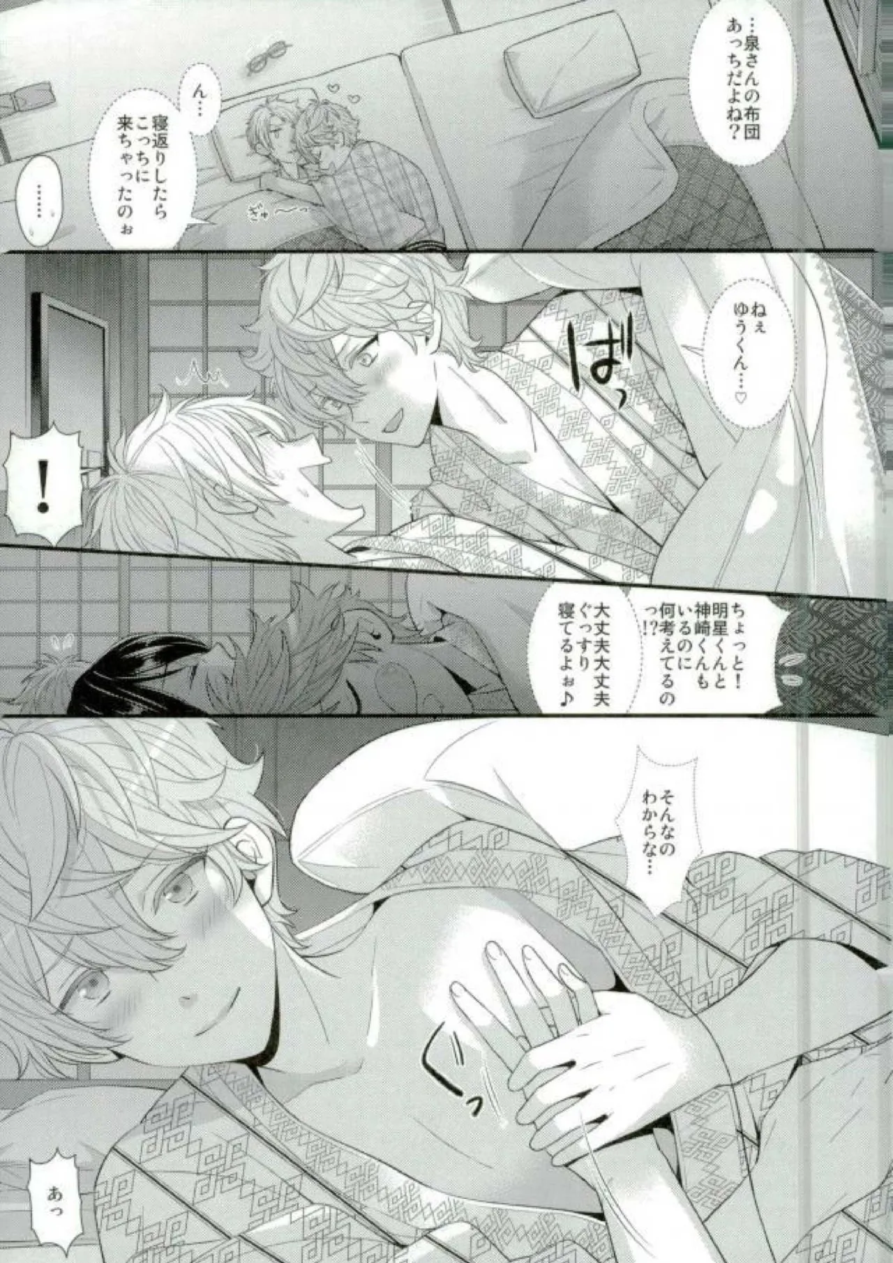 หน้า 12