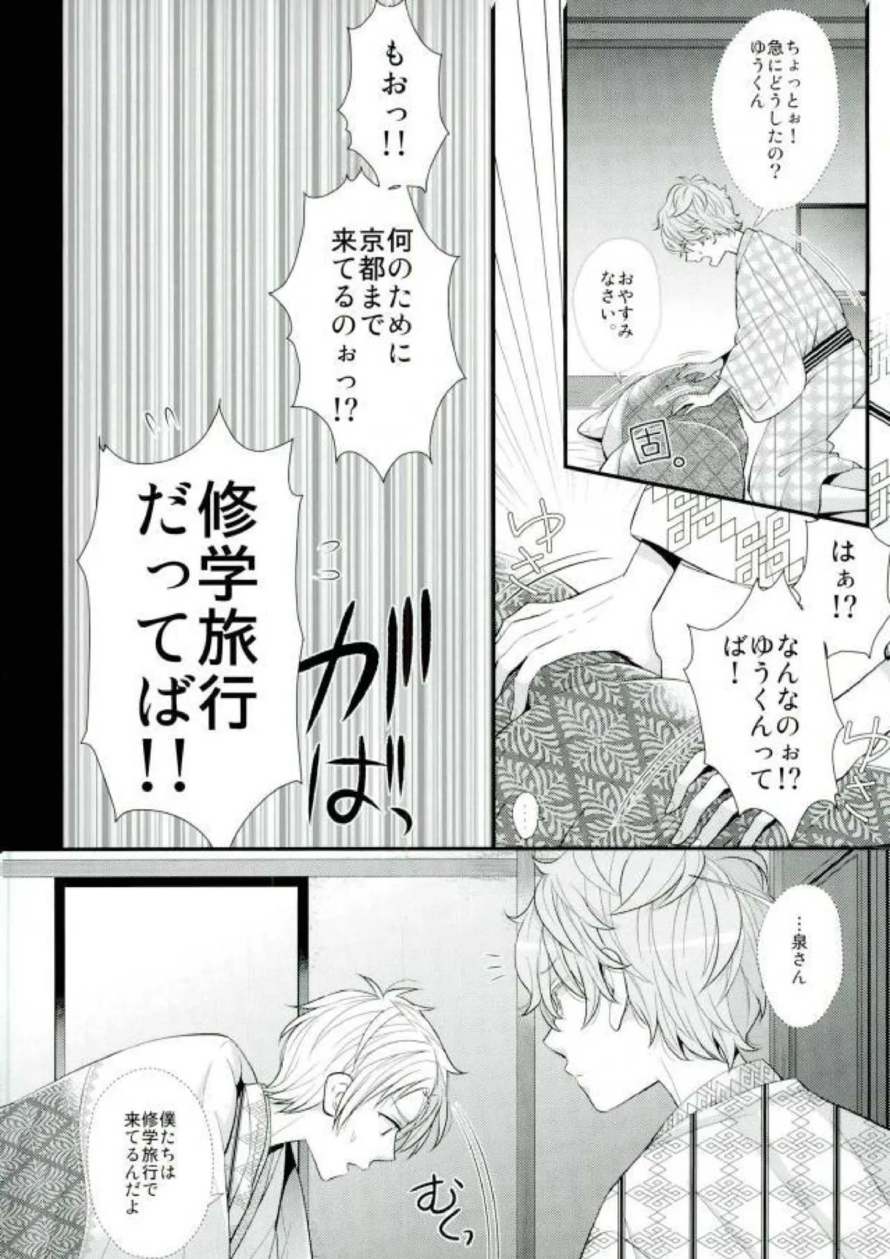 หน้า 15