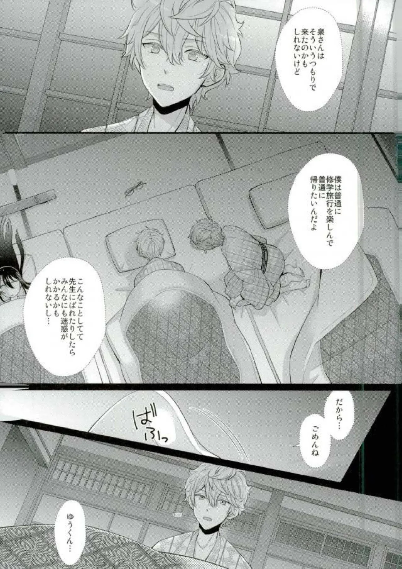 หน้า 16