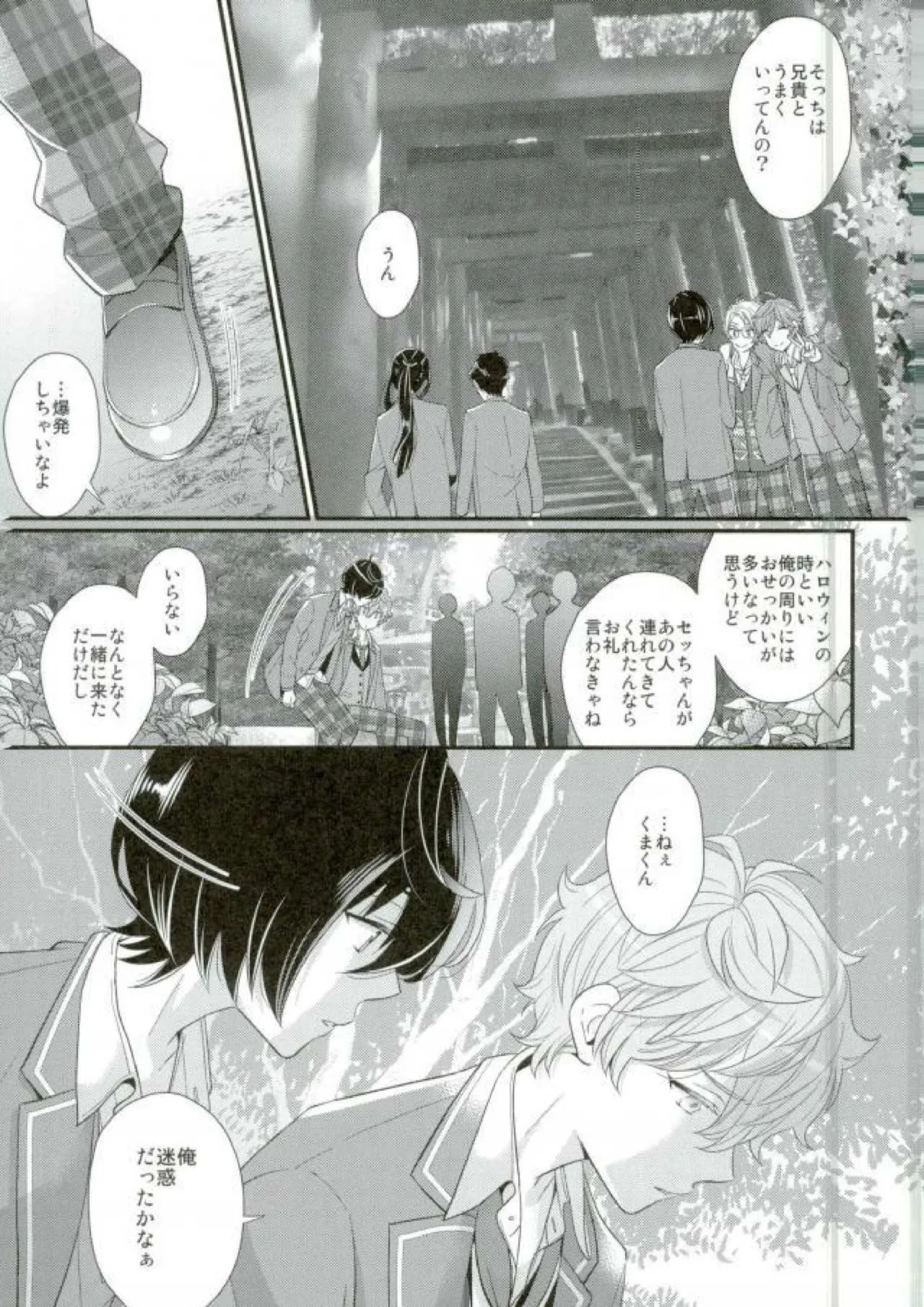 หน้า 18