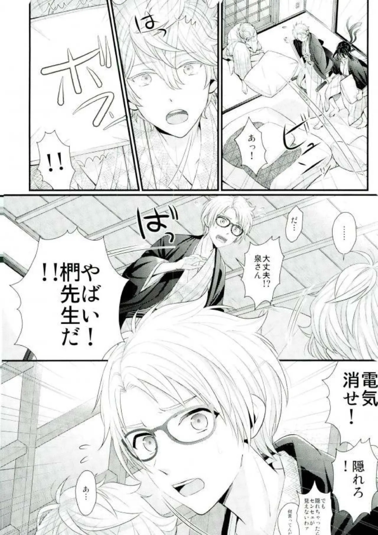 หน้า 21