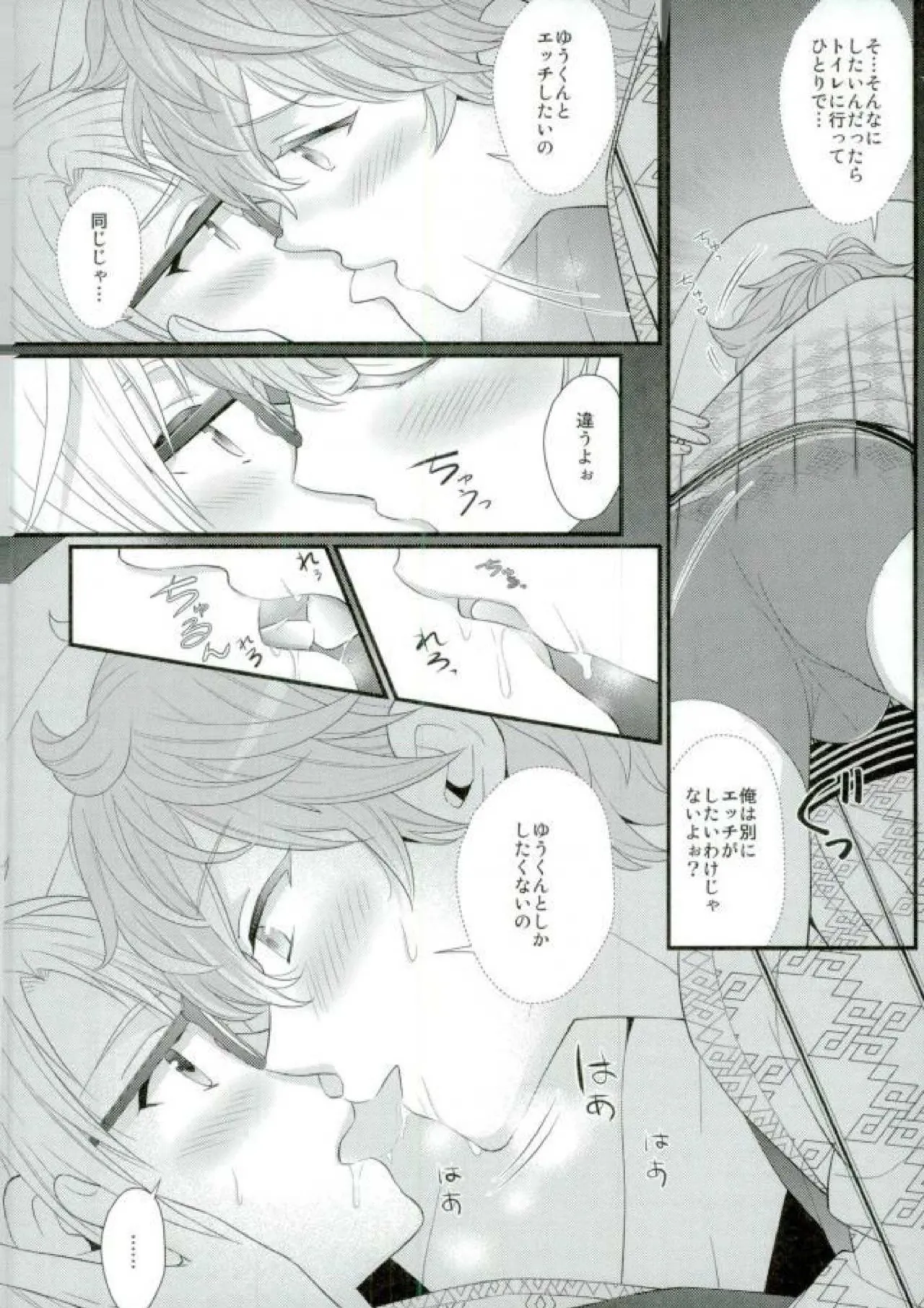 หน้า 25