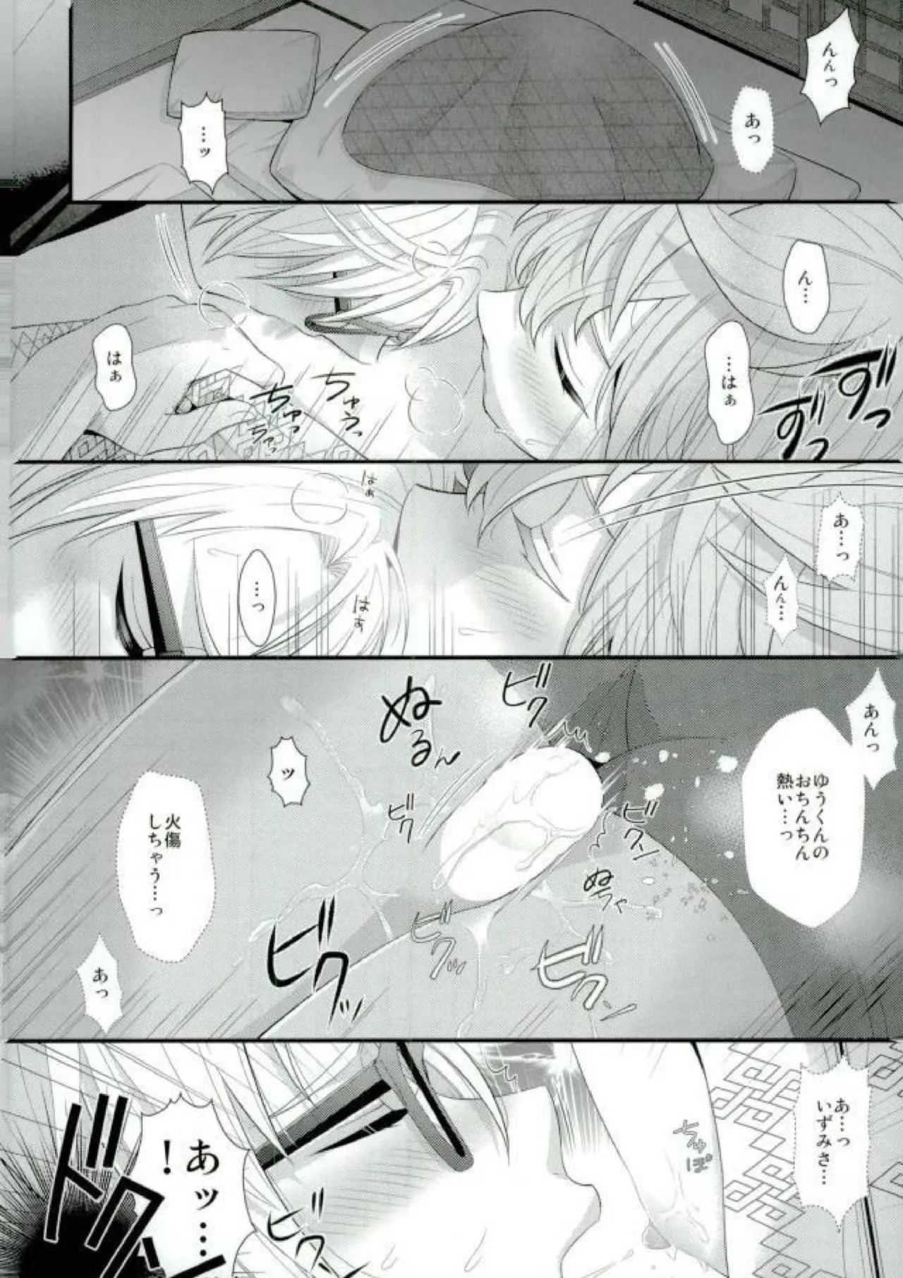 หน้า 29