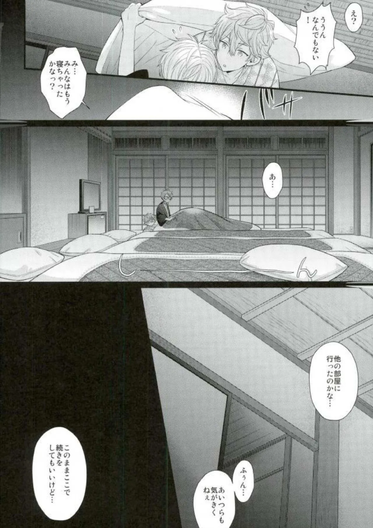 หน้า 31