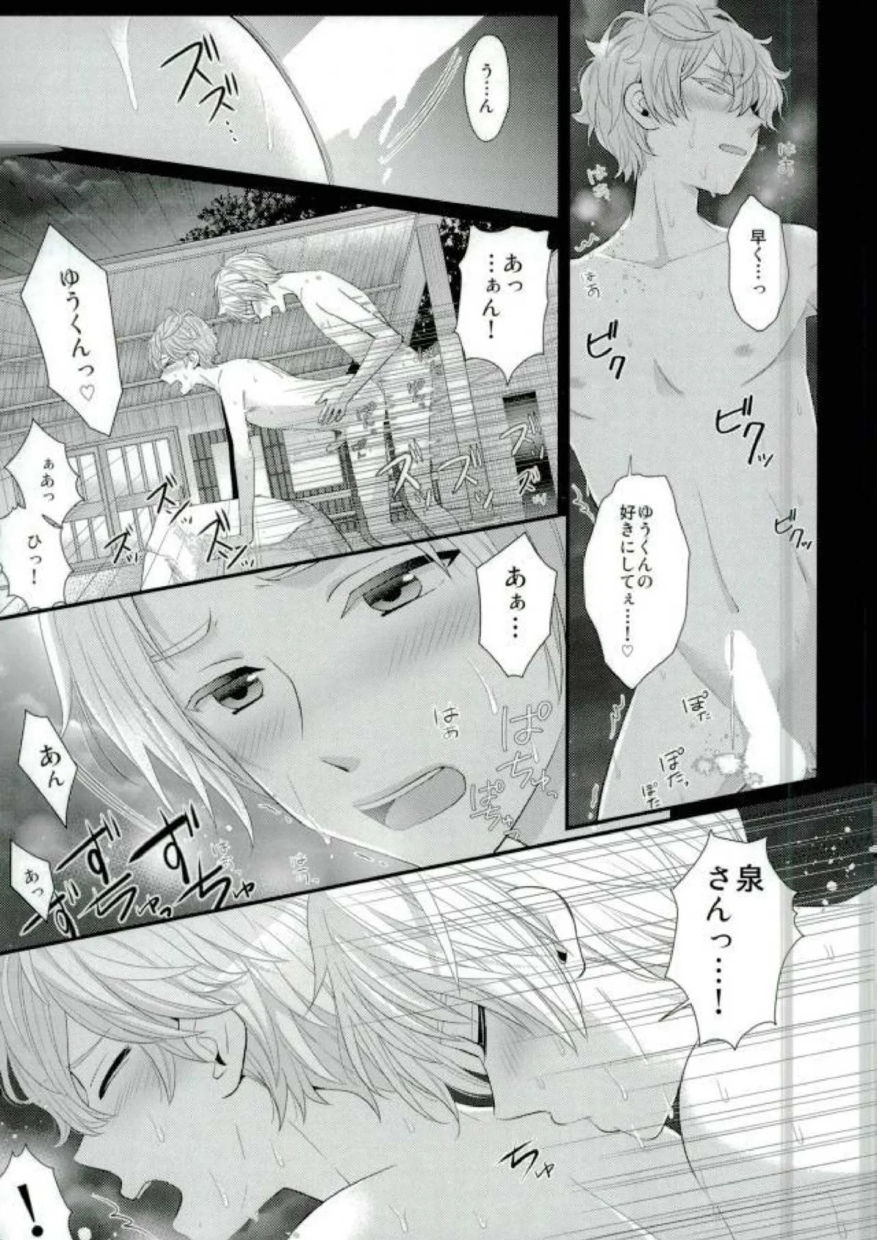 หน้า 34