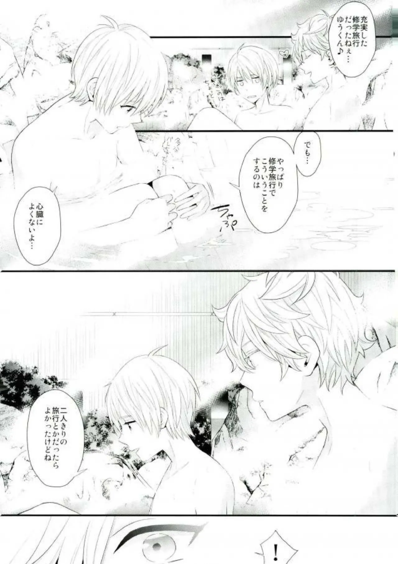 หน้า 38