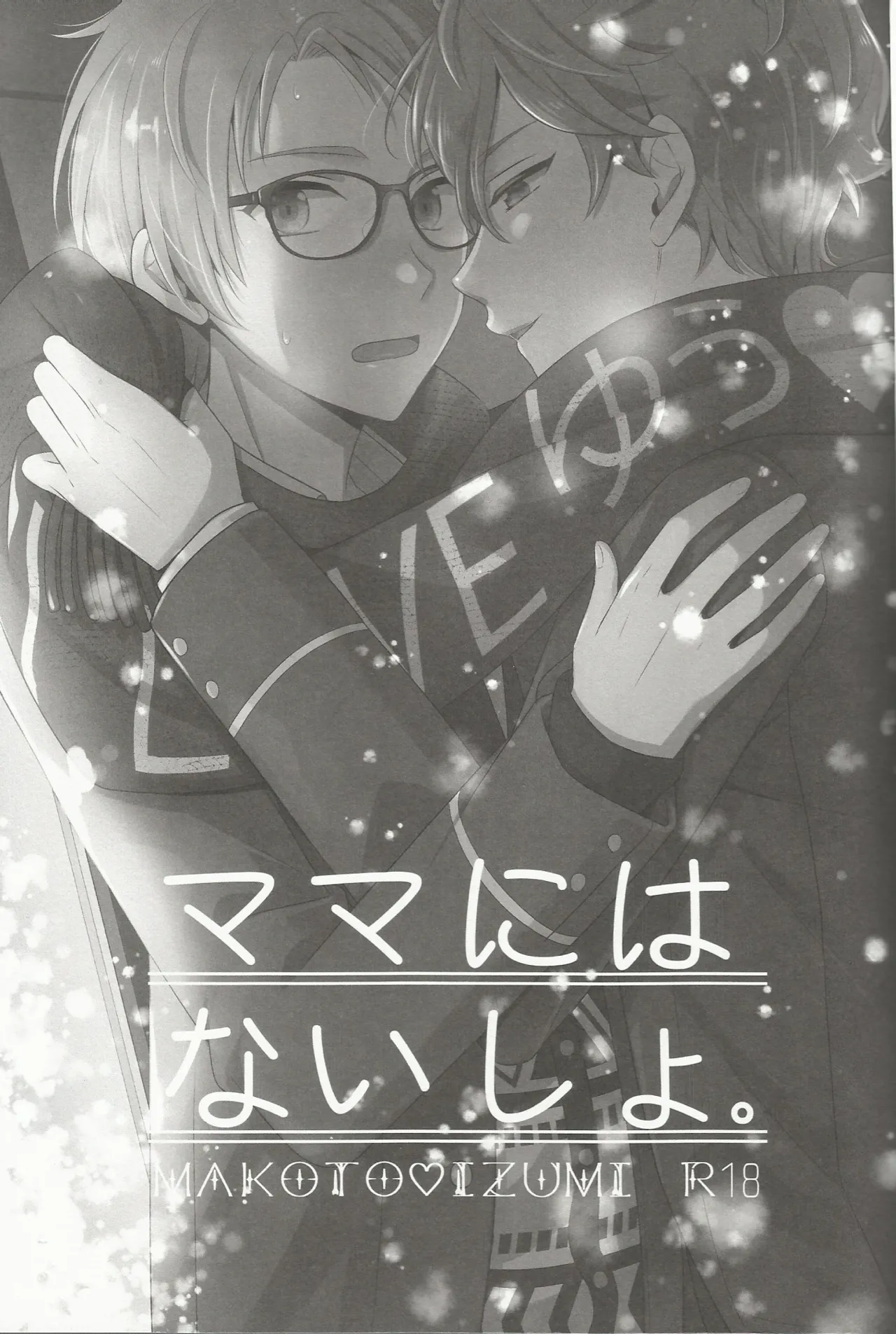 หน้า 2