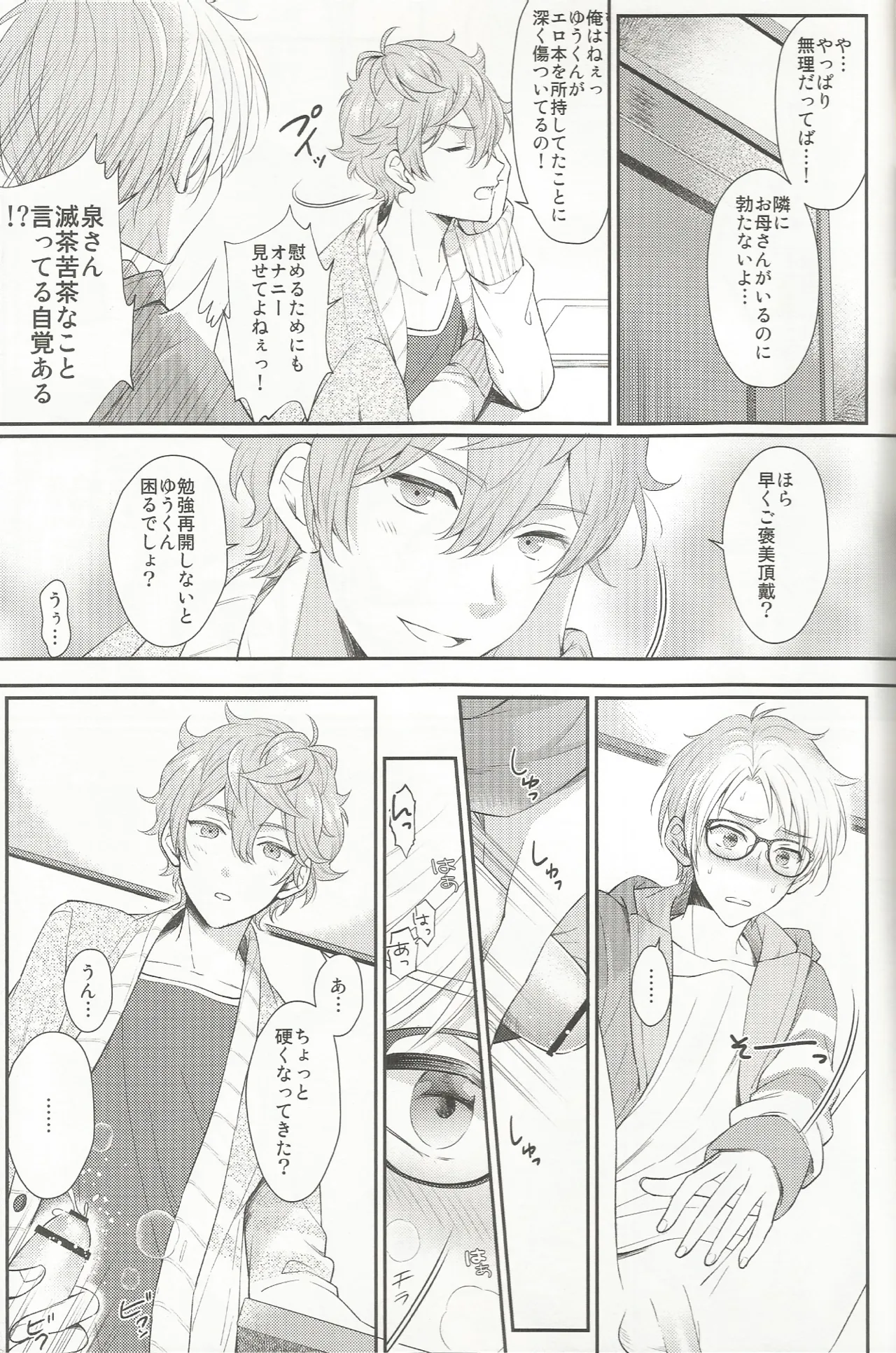 หน้า 10