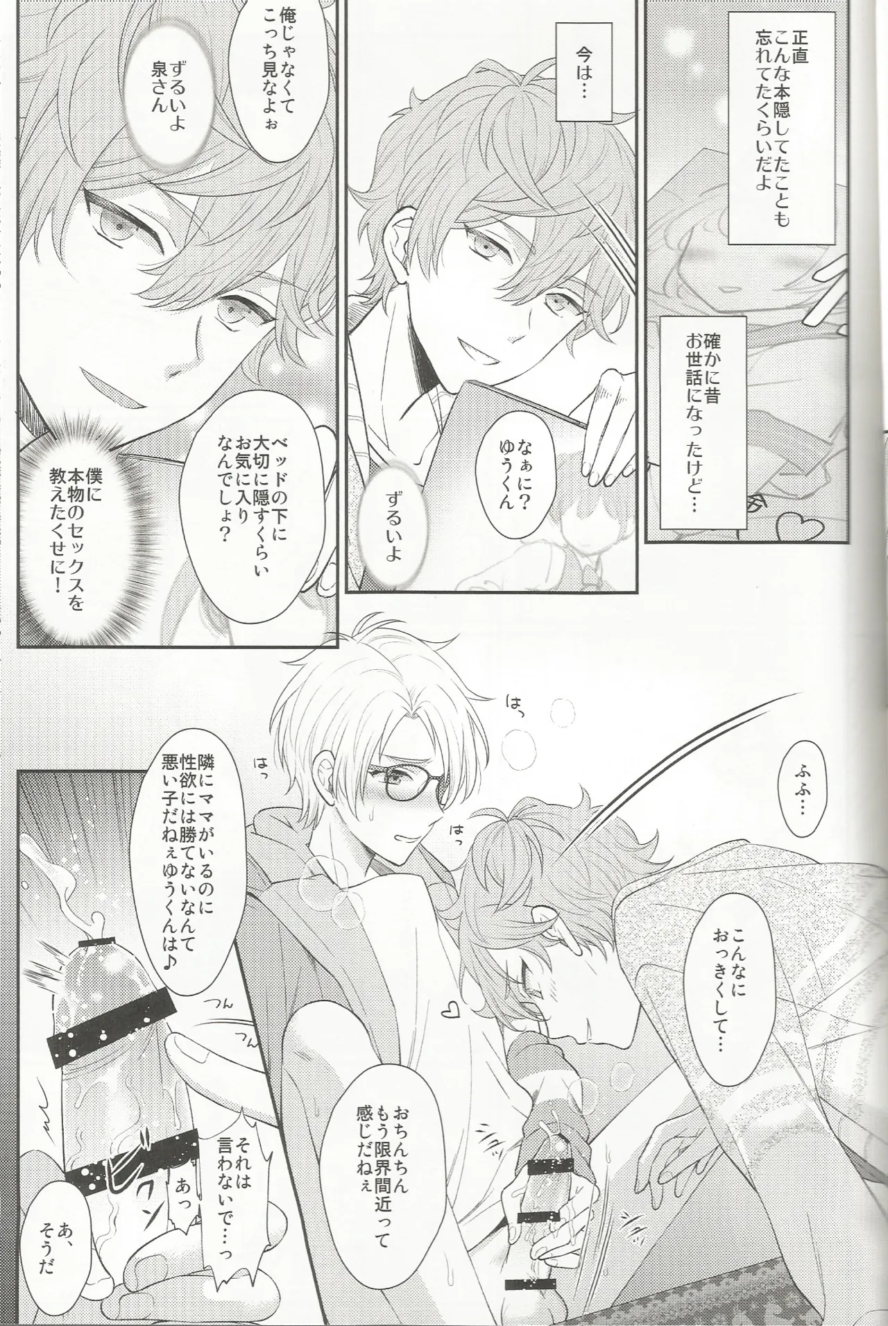 หน้า 12