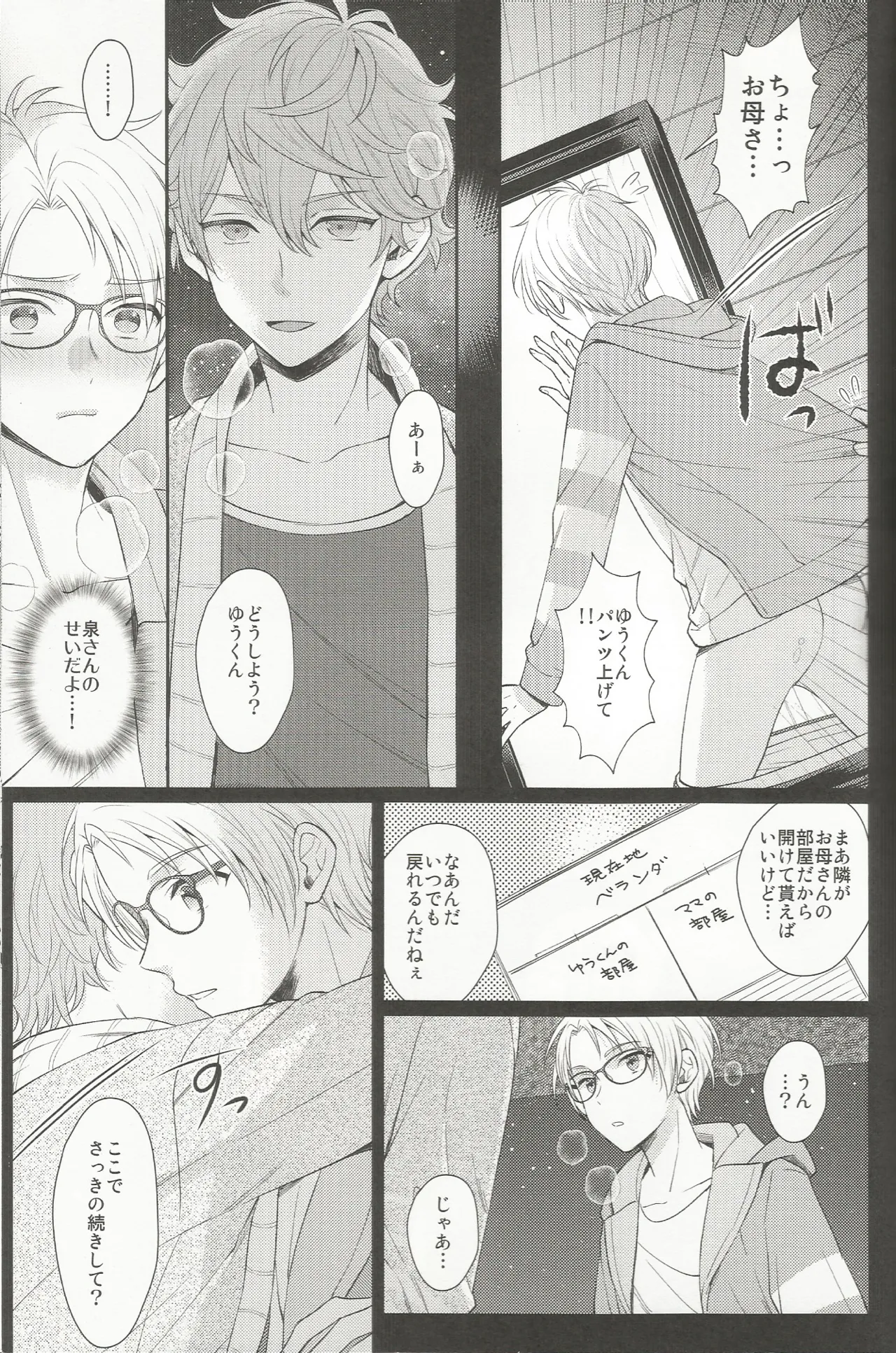 หน้า 16