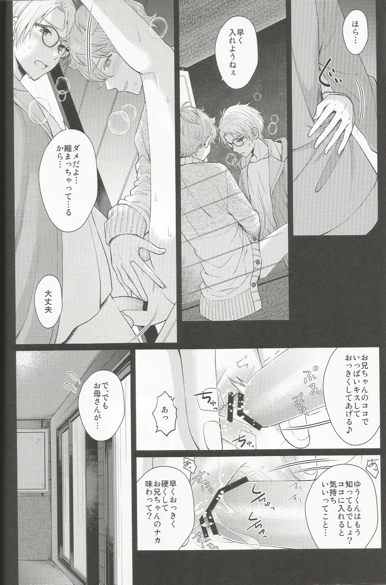 หน้า 19