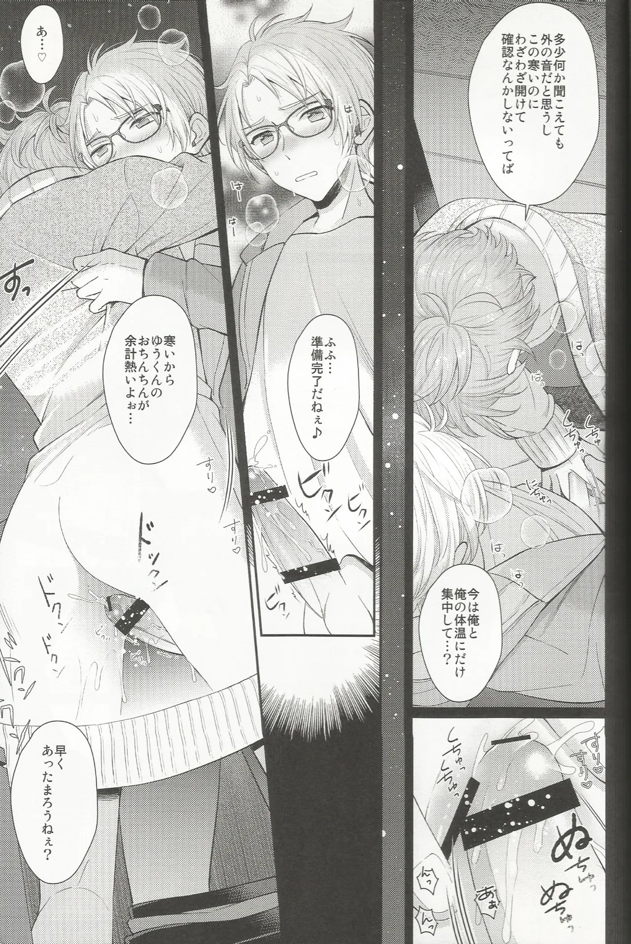 หน้า 20