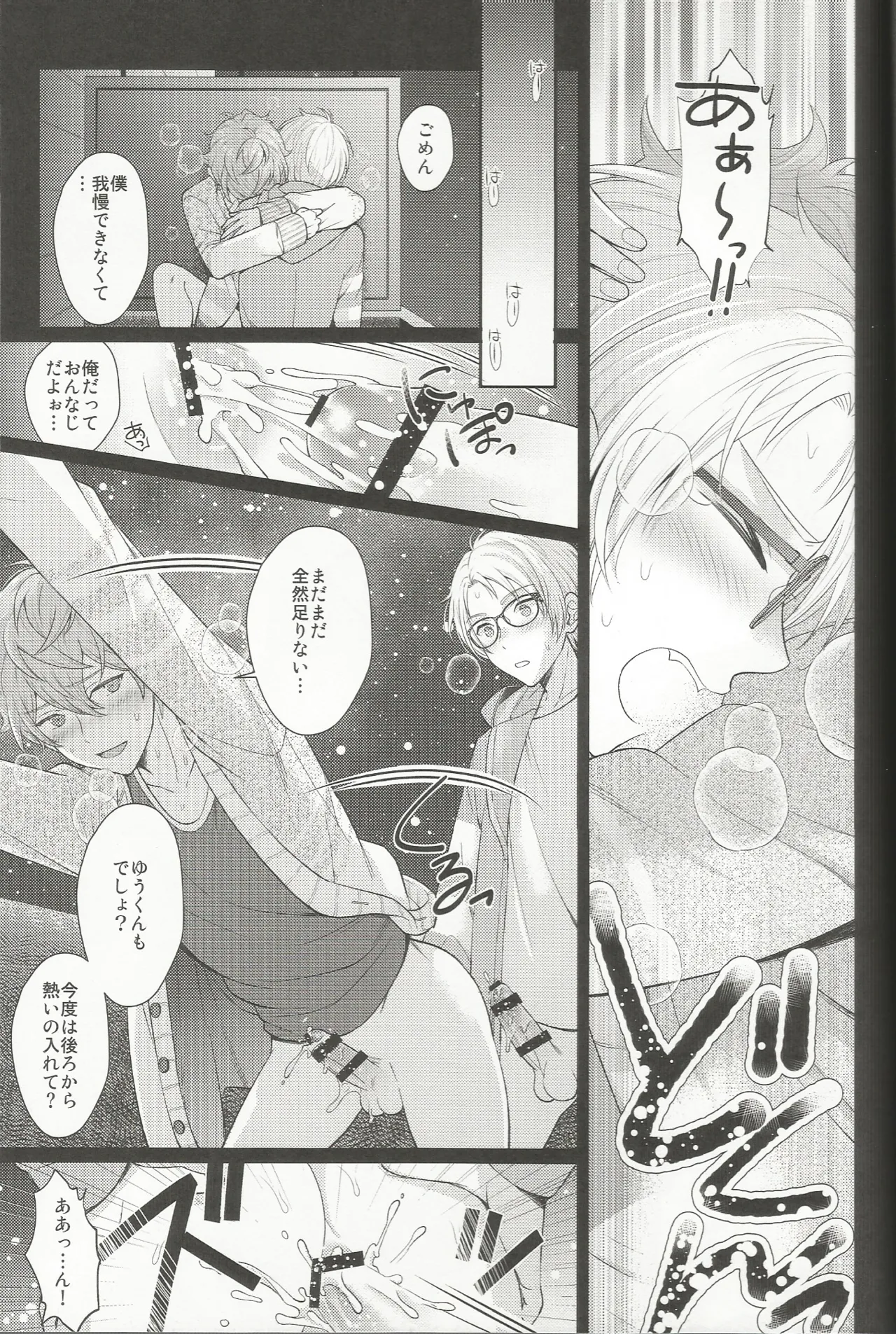 หน้า 24
