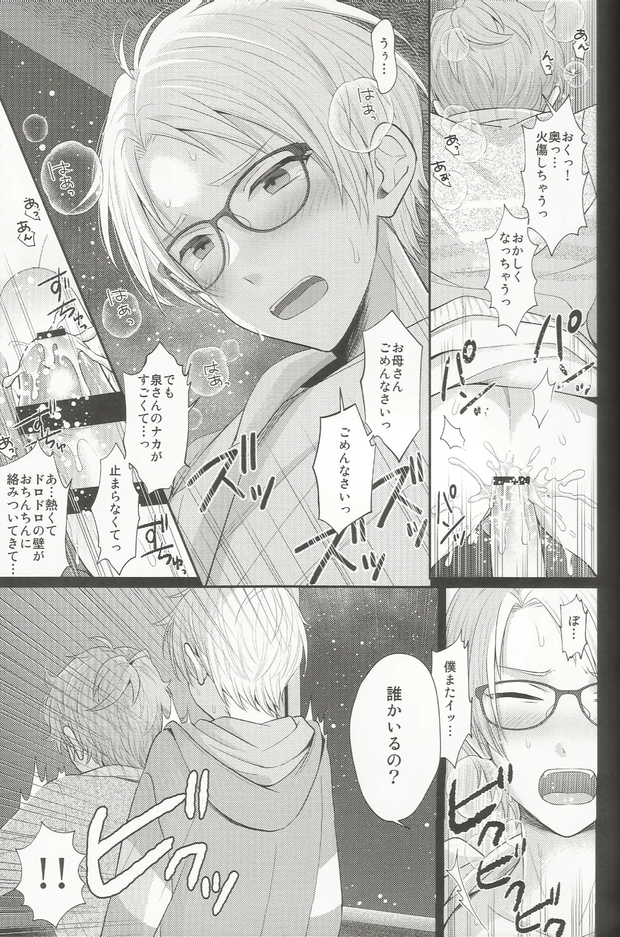 หน้า 26