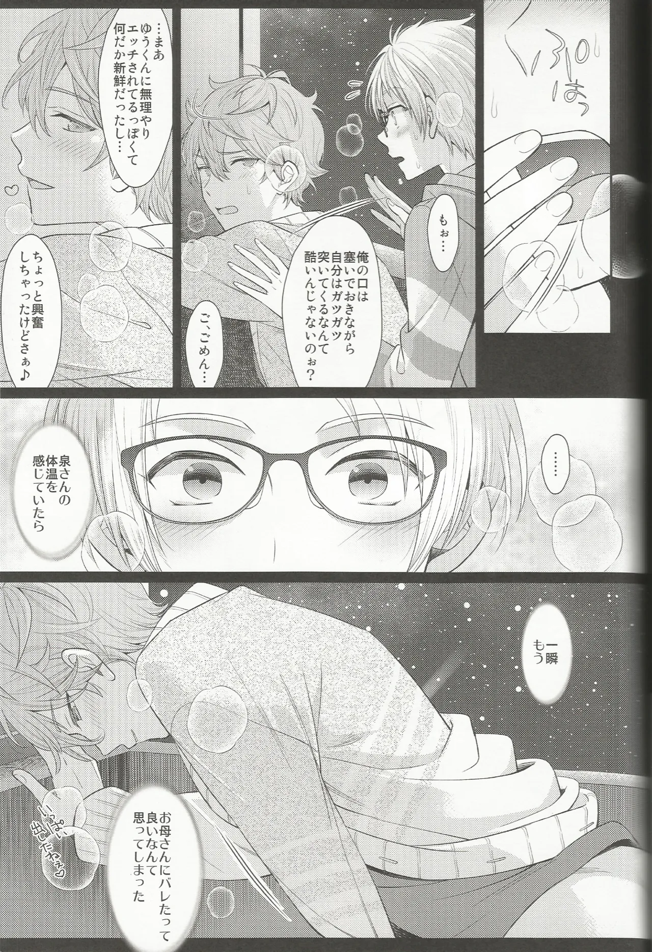 หน้า 30