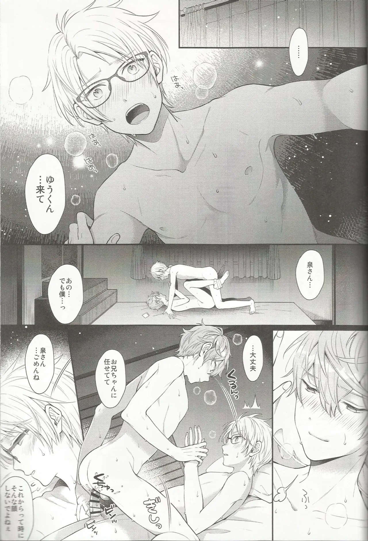หน้า 4