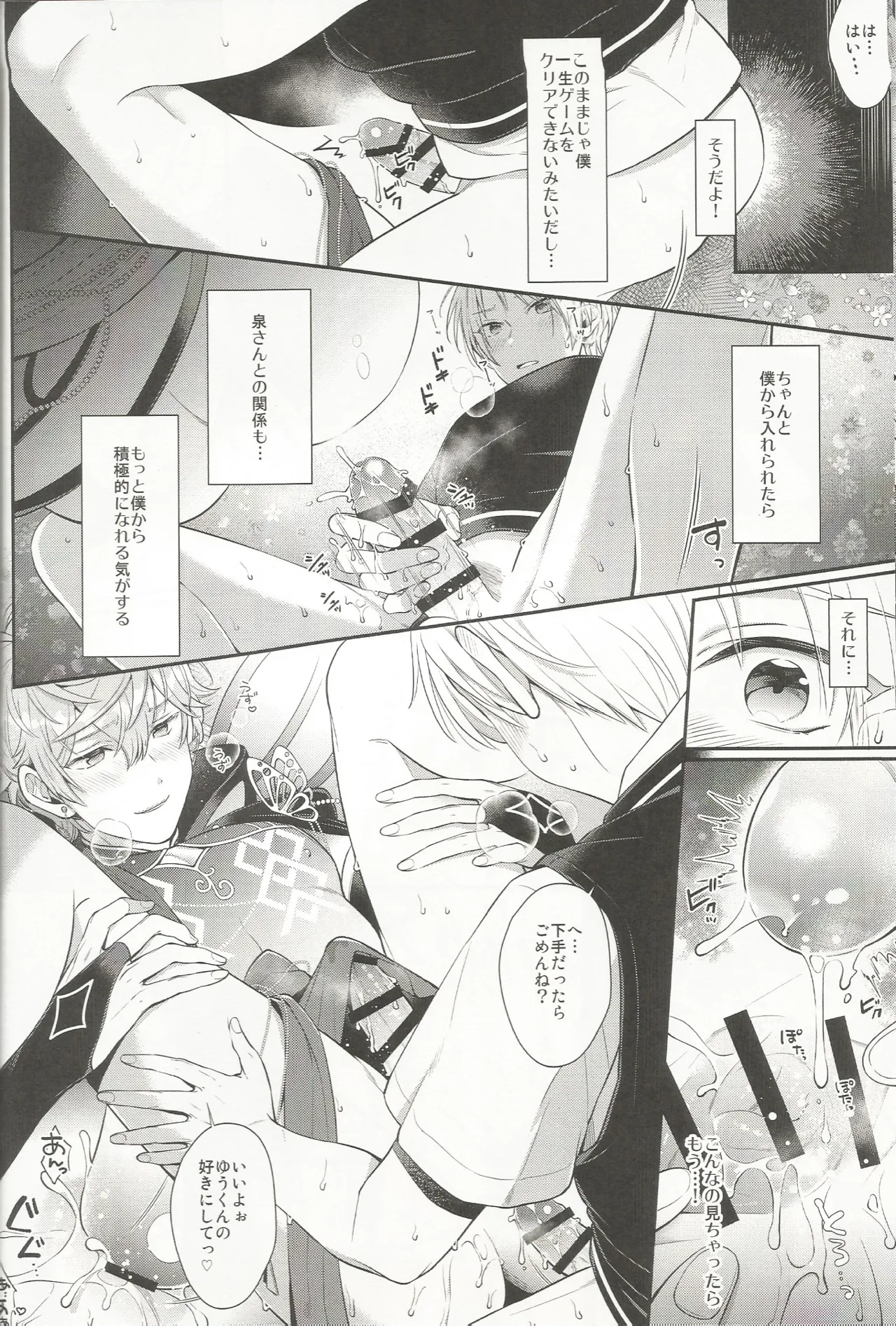 หน้า 15