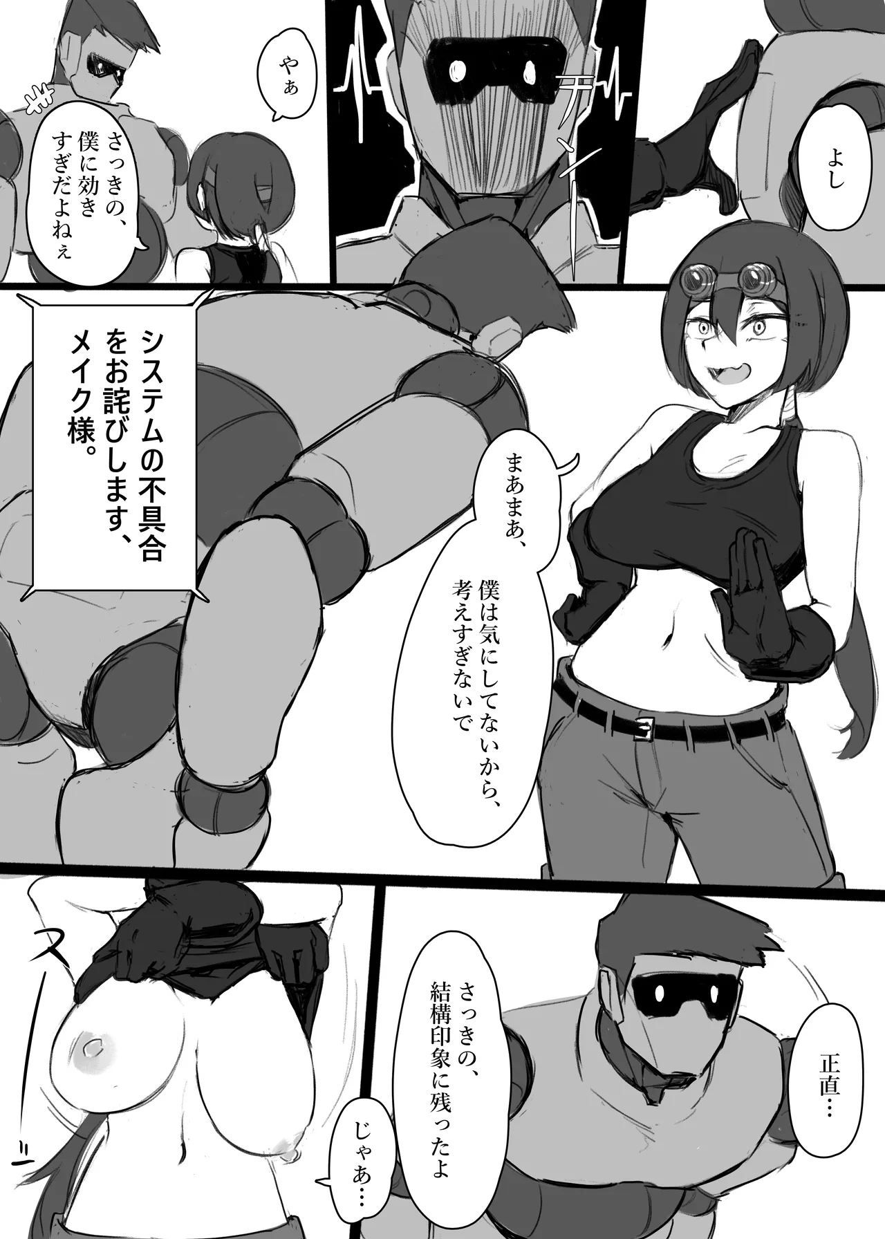 หน้า 16