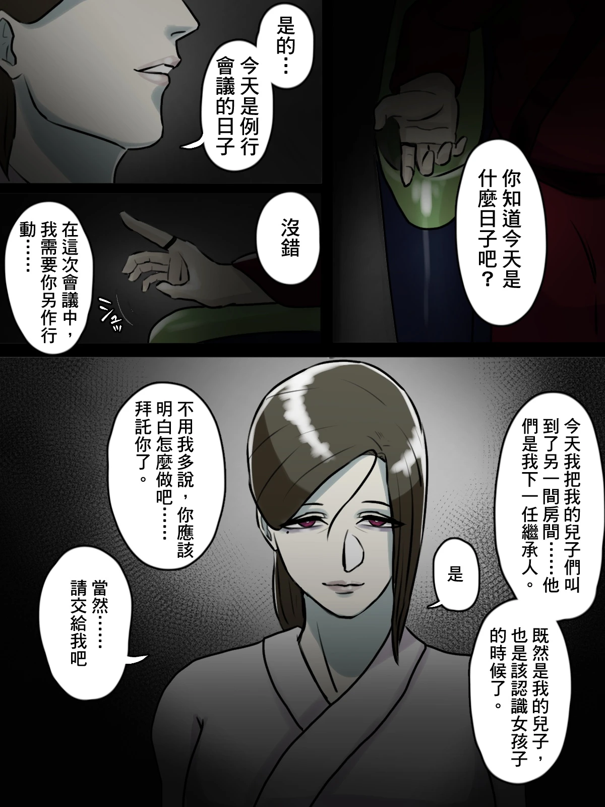หน้า 4